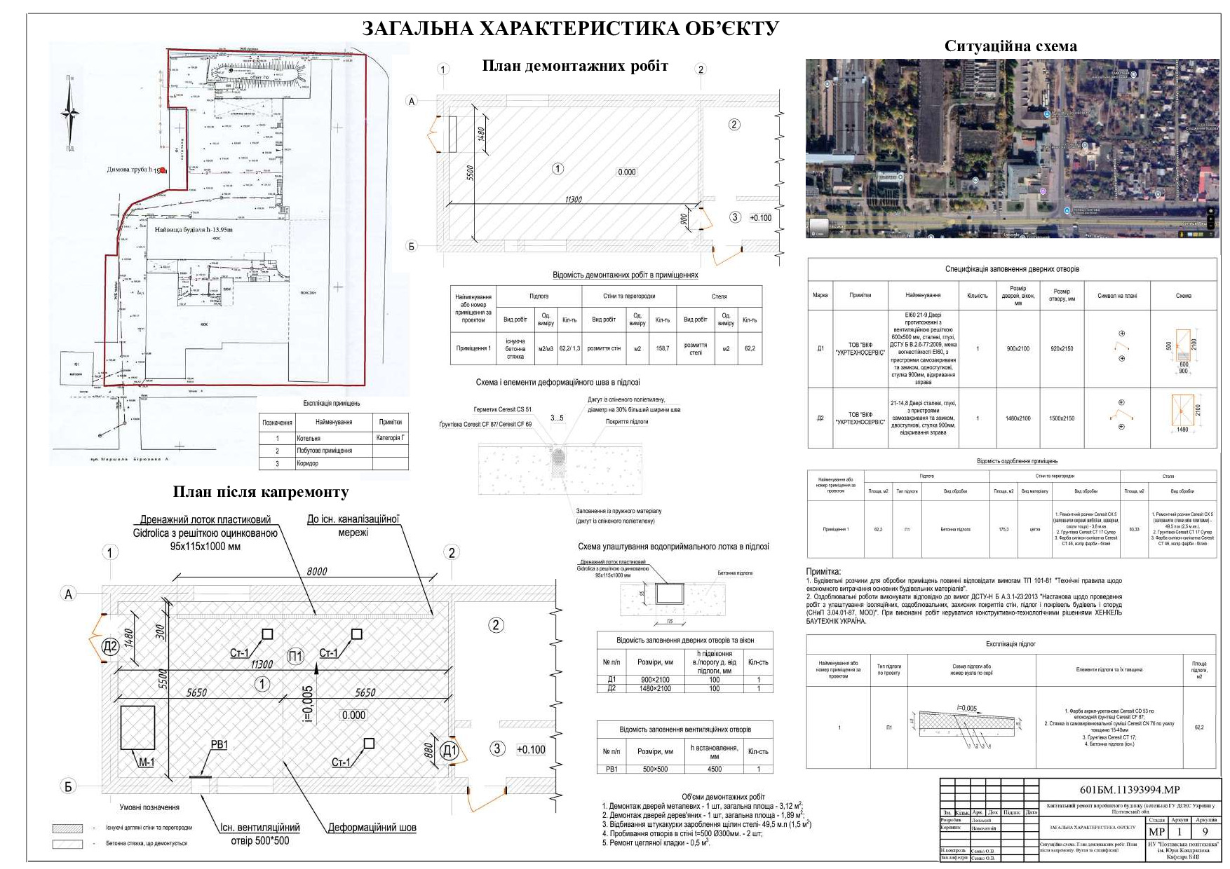13. Лепський Олександр Валерійович