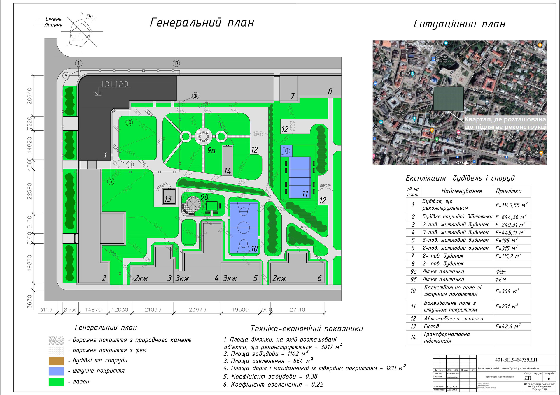 12. Божинський Назар Євгенійович