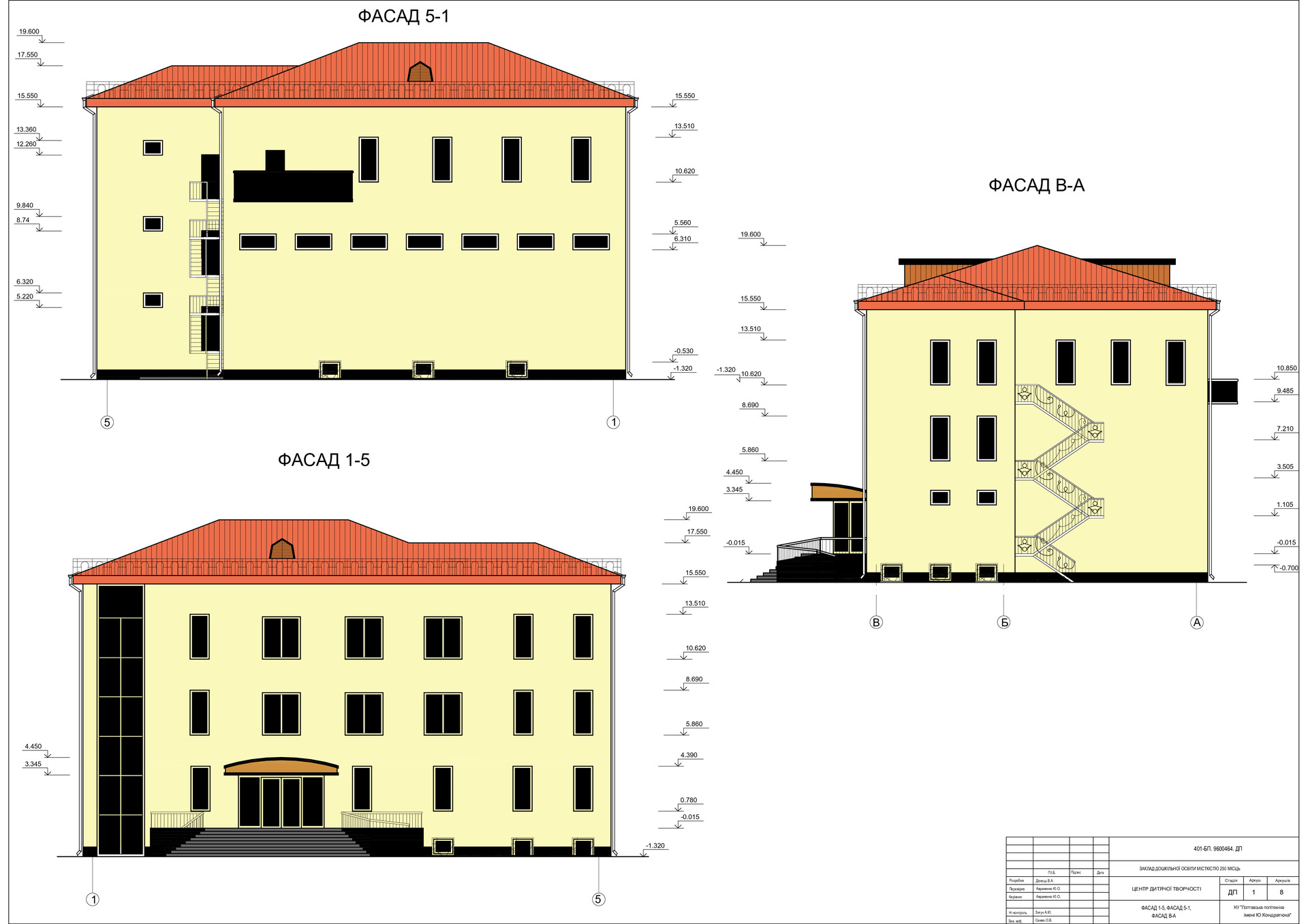 14. Донець Вячеслав Андрійович