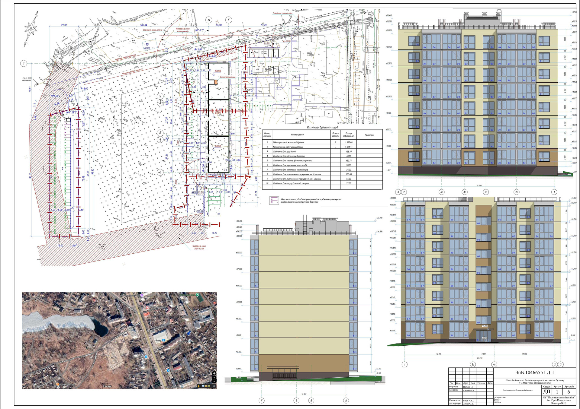 17. Петько Ігор Іванович