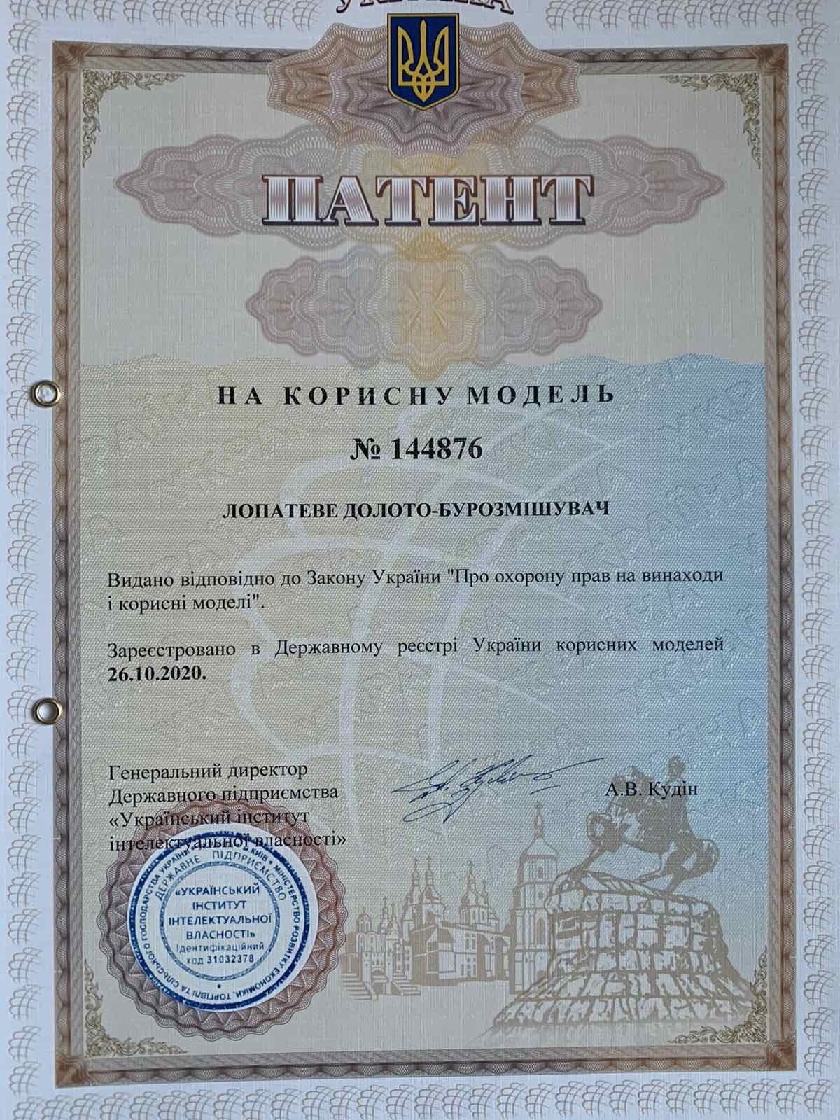 изображение_viber_2020-11-13_09-24-38