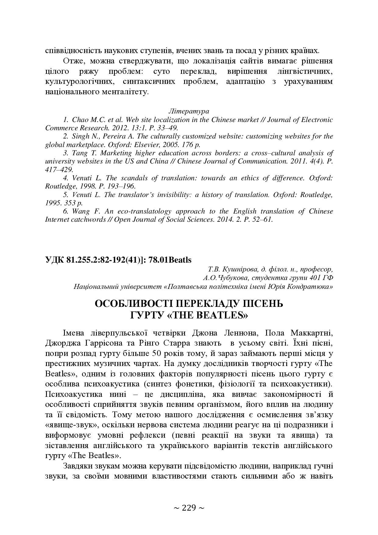 vol1-230-232