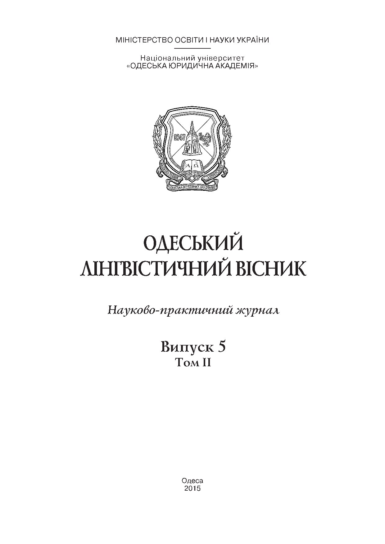 Korsun 2