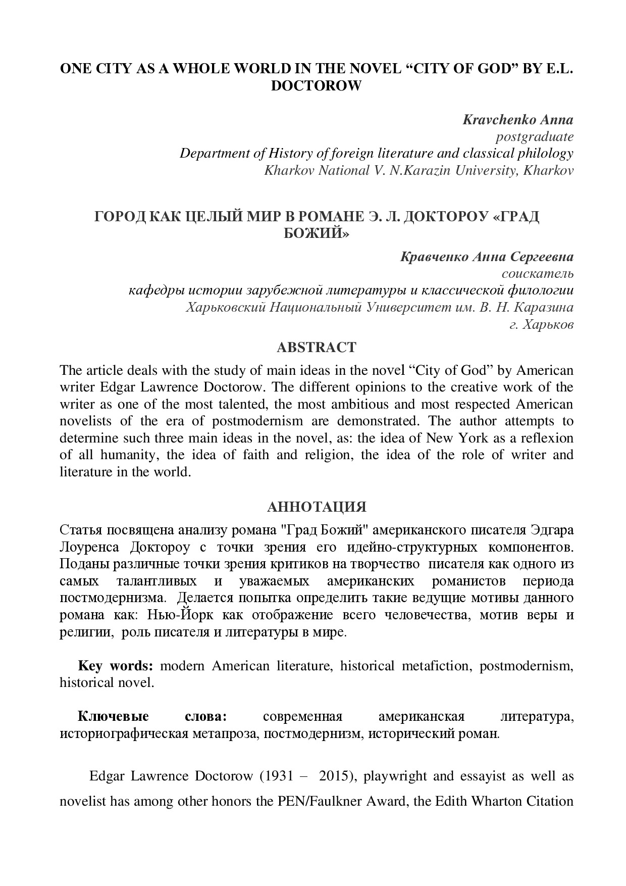 Kravchenko_