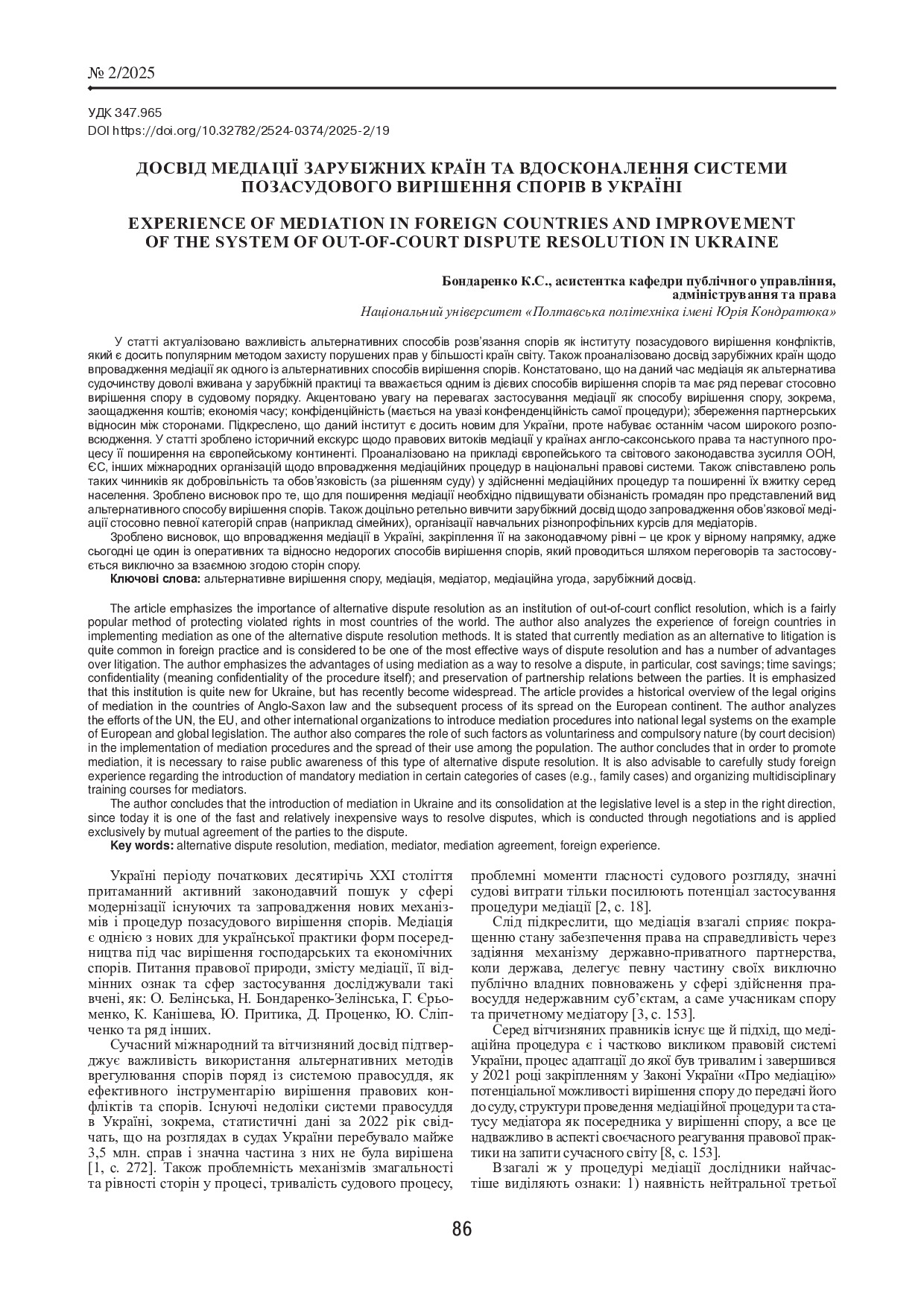 2_5427000038184218561_250404_150901