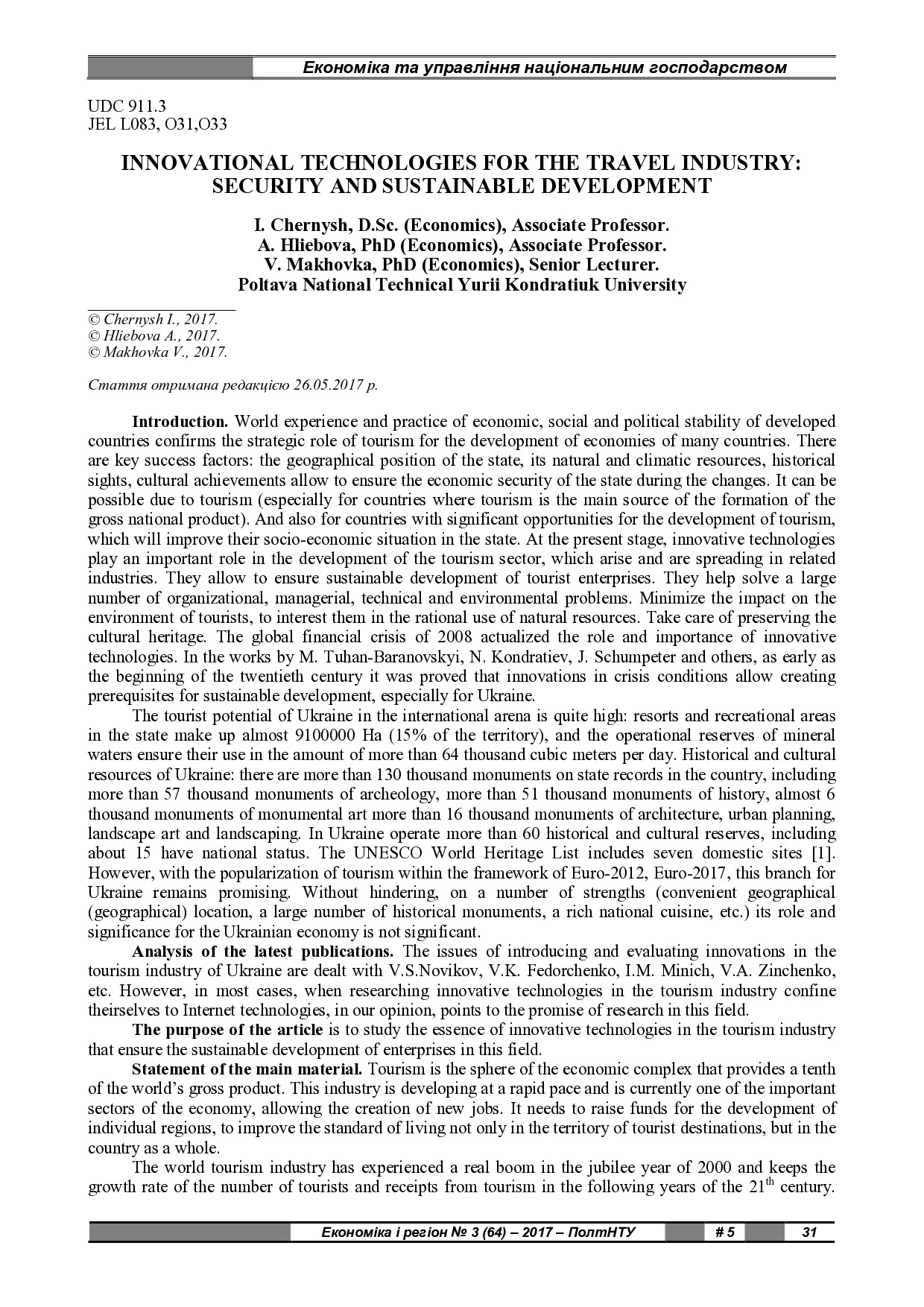 3 (64) оригінал-31-37.pdf_черниш_глэбова