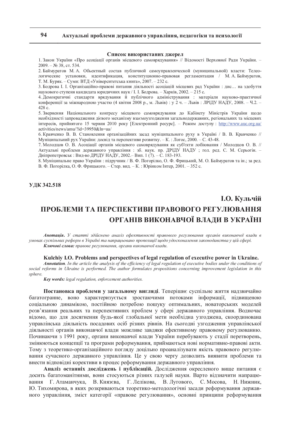 apdyptp_2013_2_19