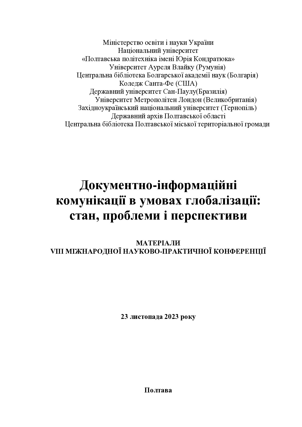 Збірник. 2023 р_273-278