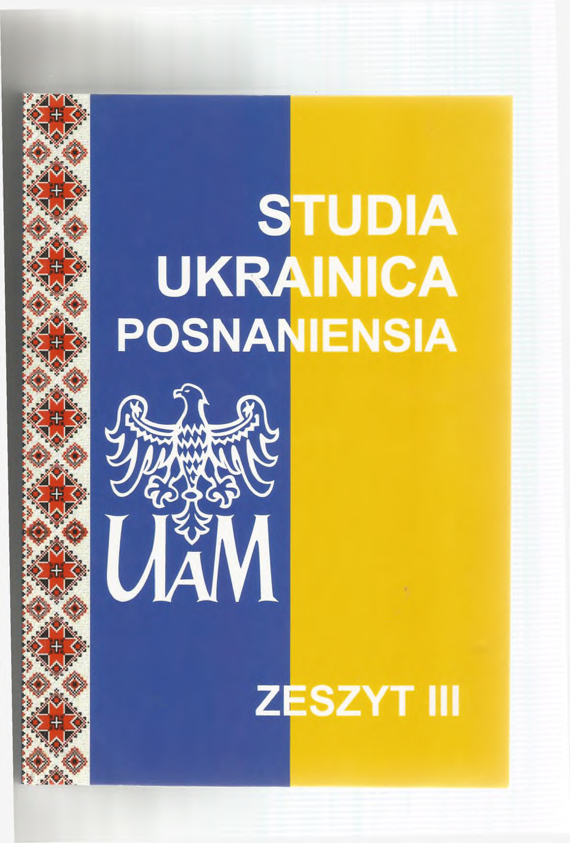 Українська термінологія