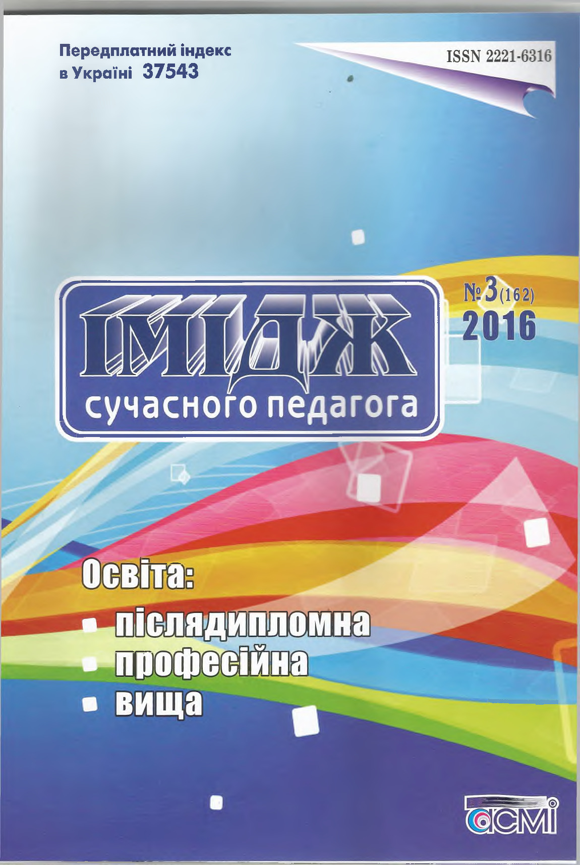 Письменник непересічного таланту