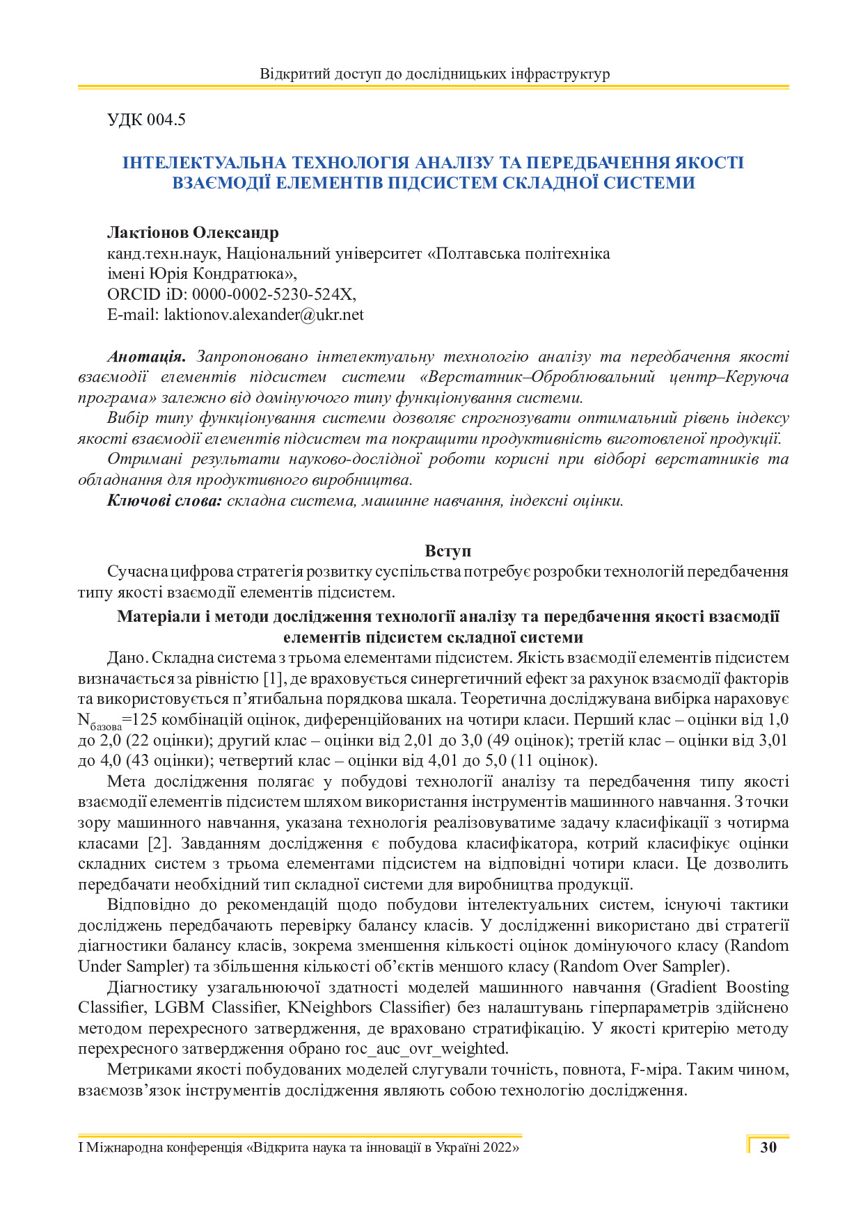 zb_2022_27-28 жовт 2022-30-31