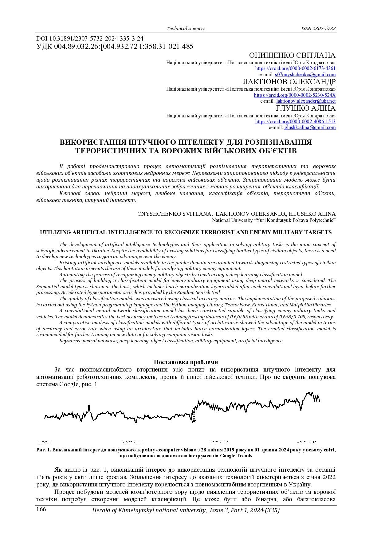 (333) VKNU-TS-2024-N3-T1-24