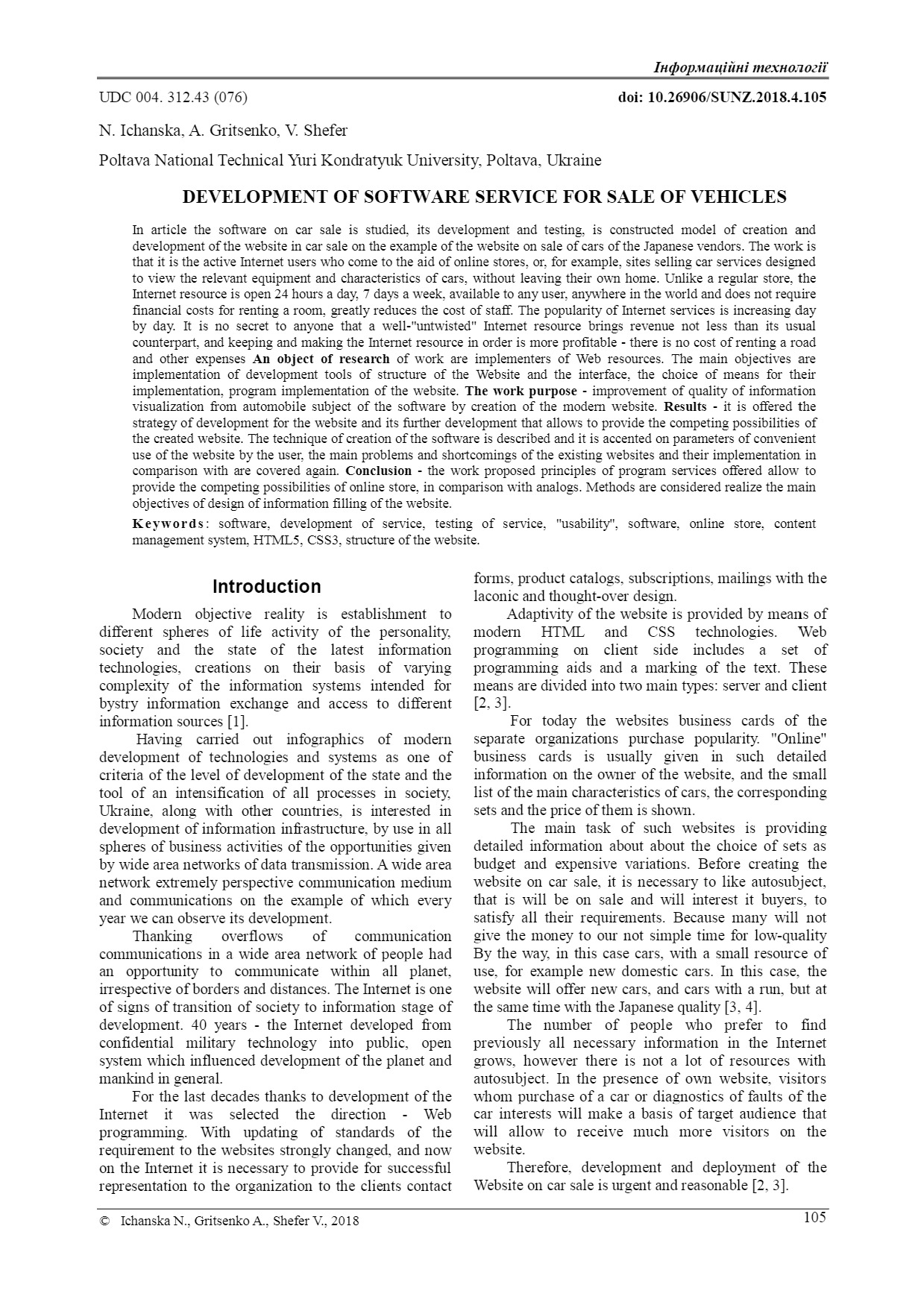 Ічанська_4(50)_2018