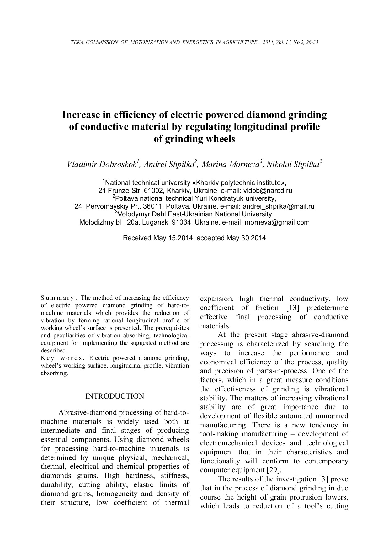 Статья_скачанная