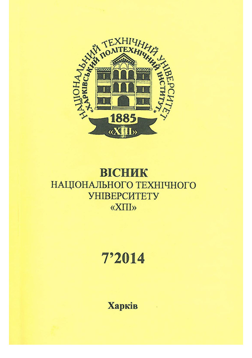 Статья