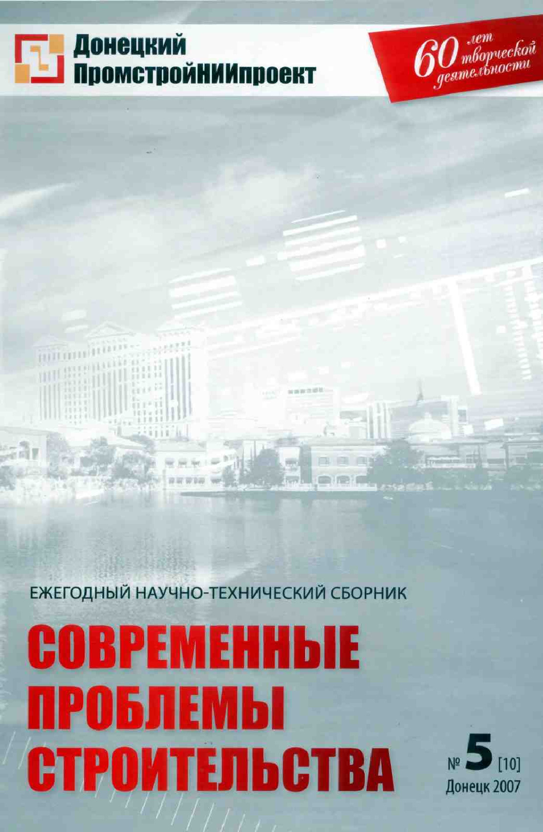 Статья
