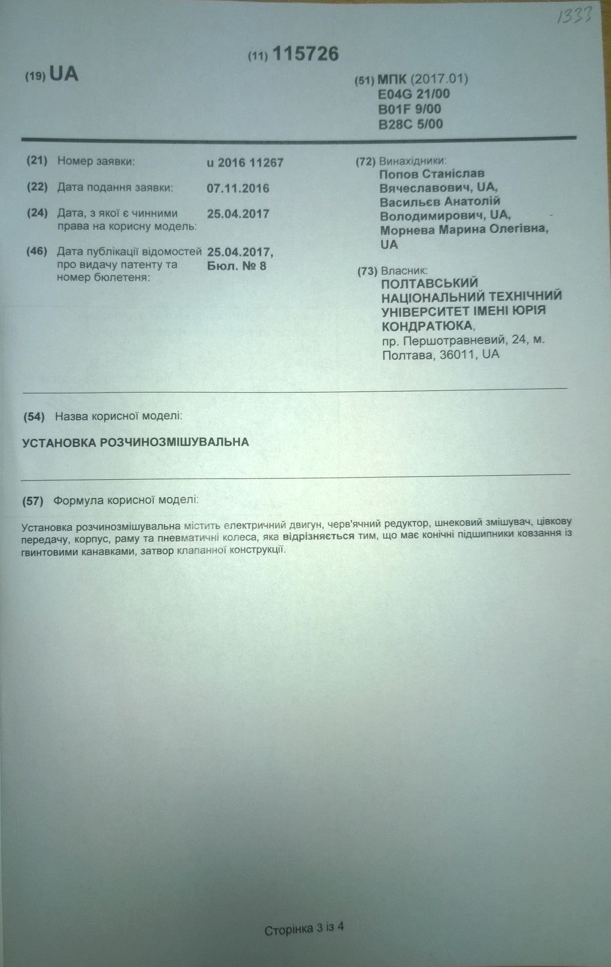 attach-636301870340676042