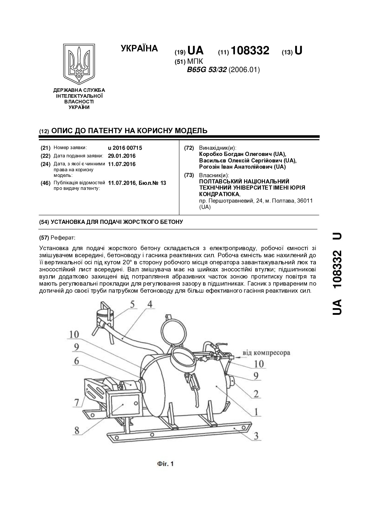 Rohozin 06 patent