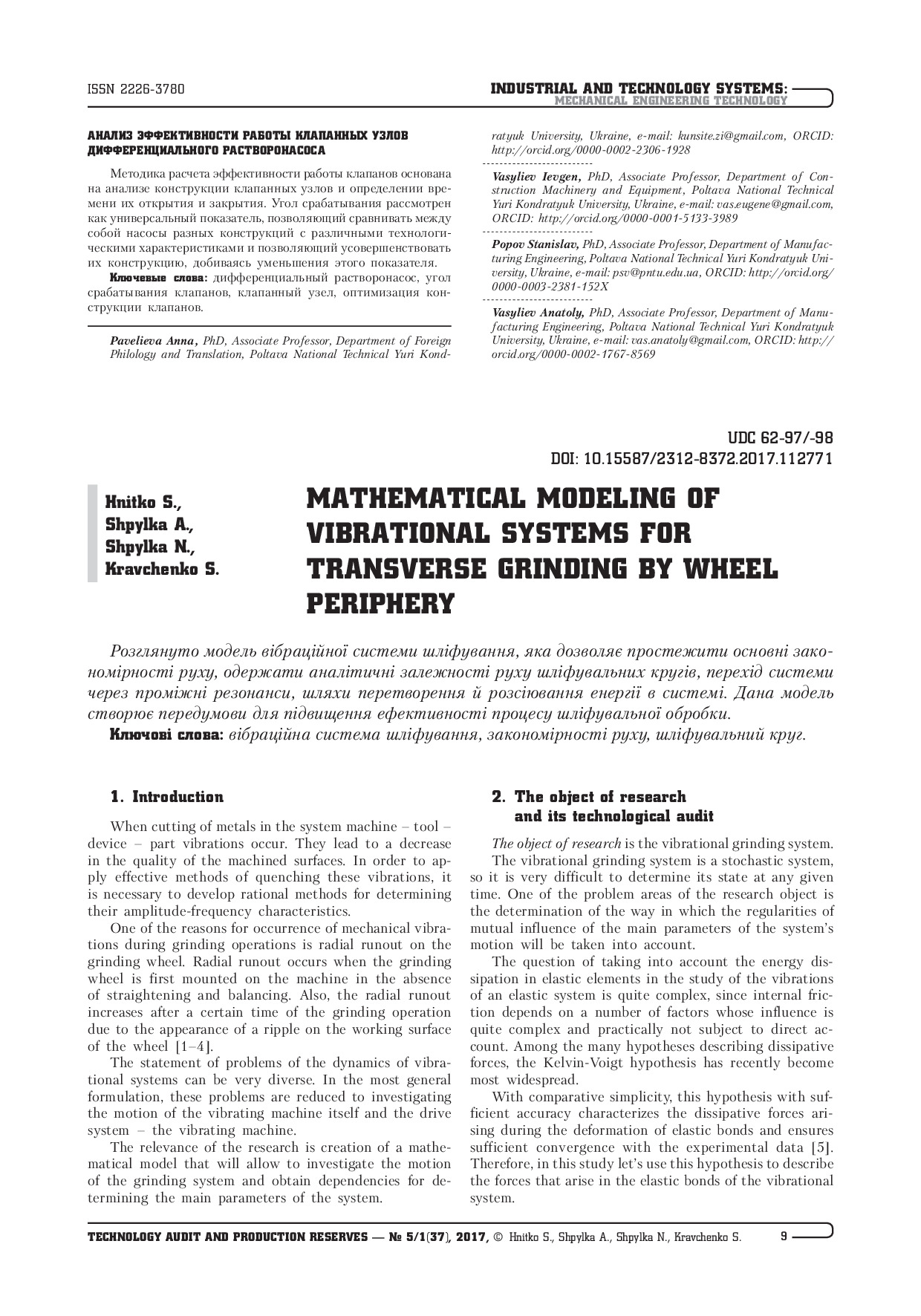 112771-240815-1-PB (1)