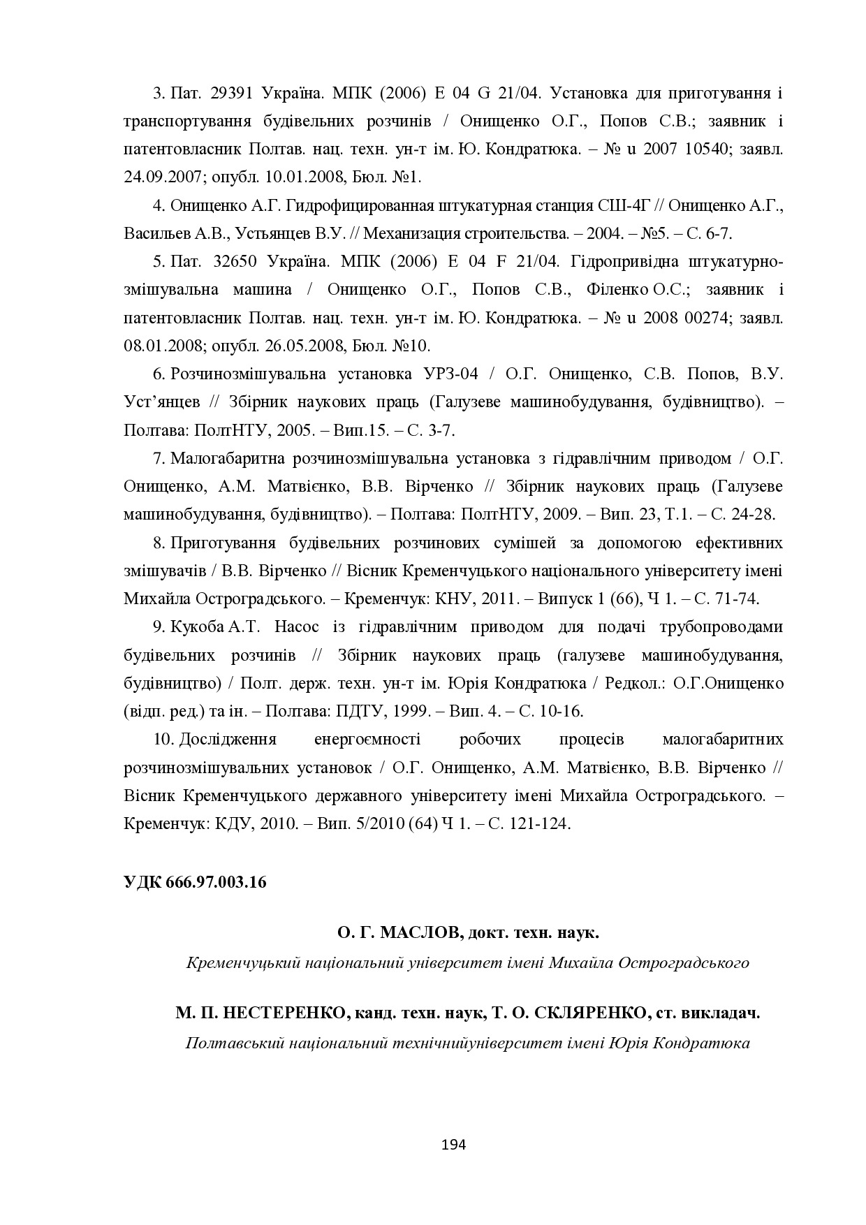 smmpm_2012_66_29