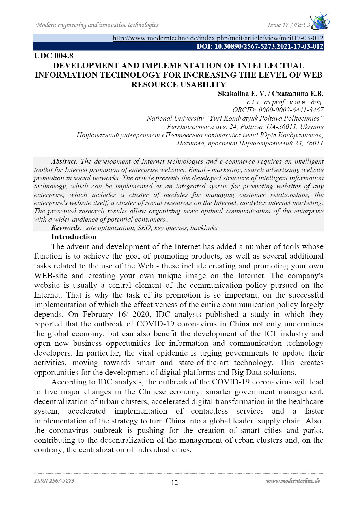 View of No. 17-03 (2021)