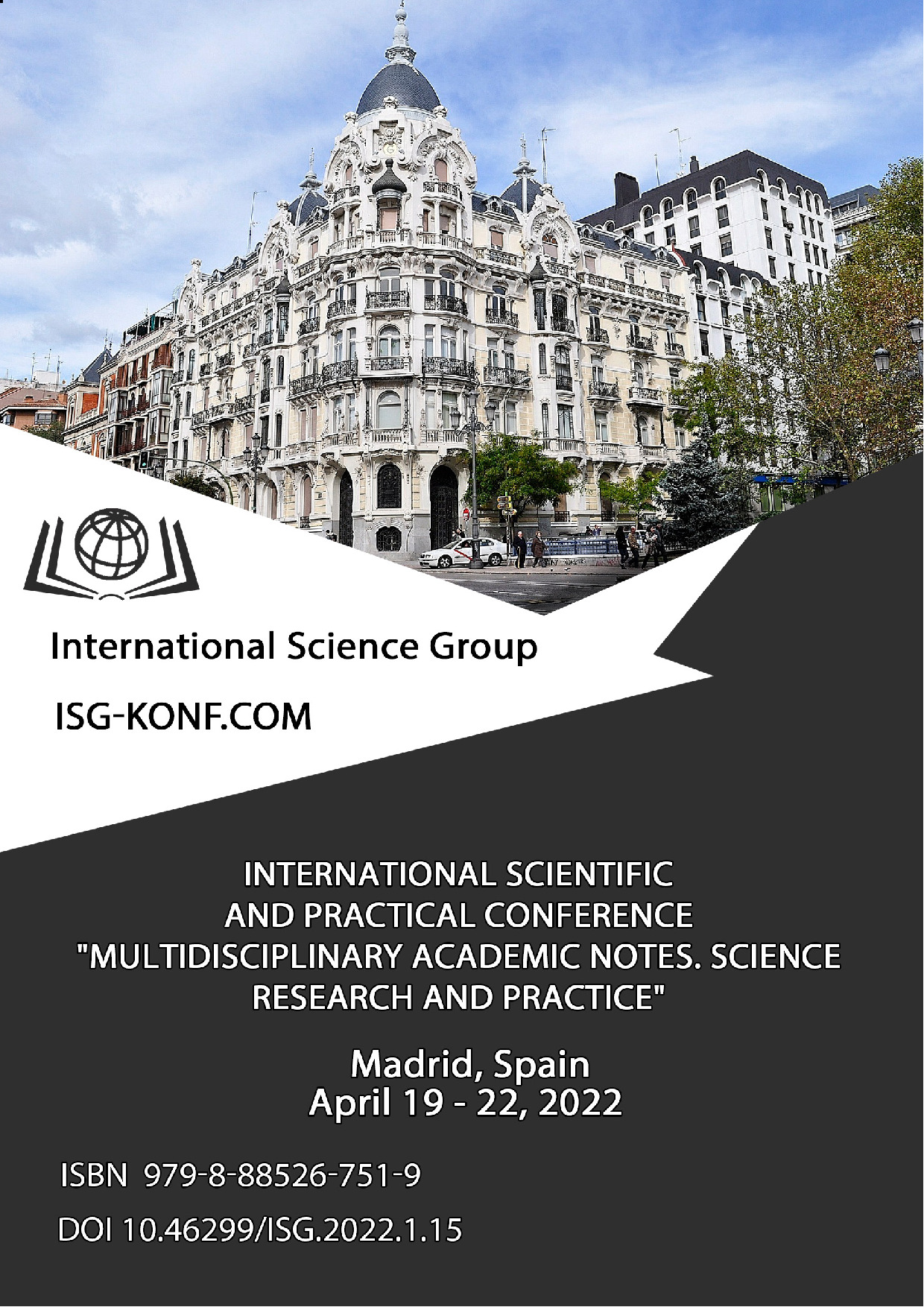 Дмитренко_Дмитренко_Деркач