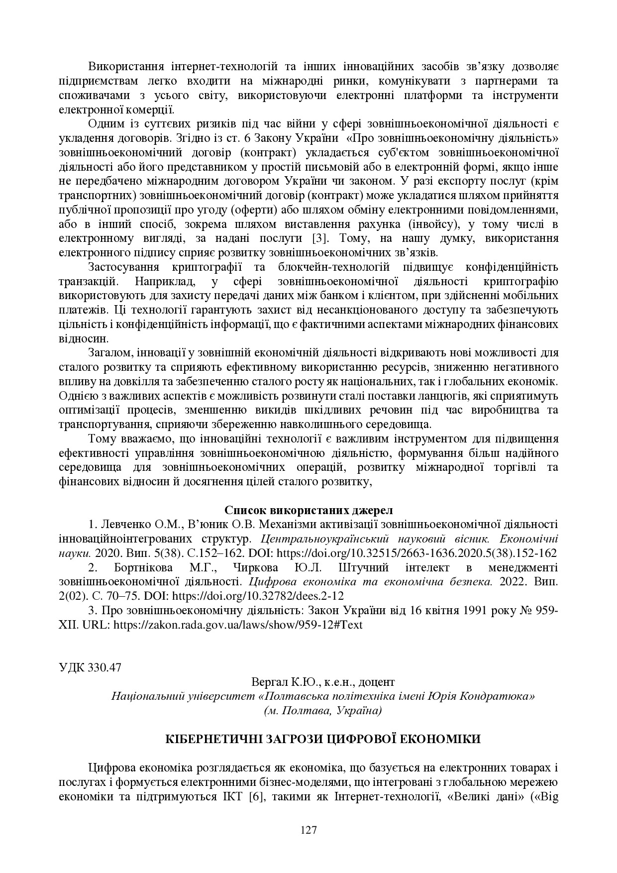 zbirnik-konferenciia-09.11.2023-128-130