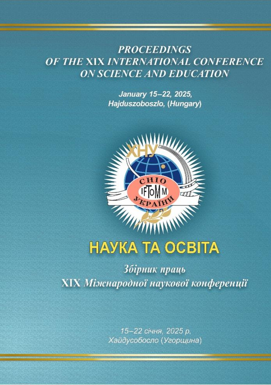 Деркач Хайд 25