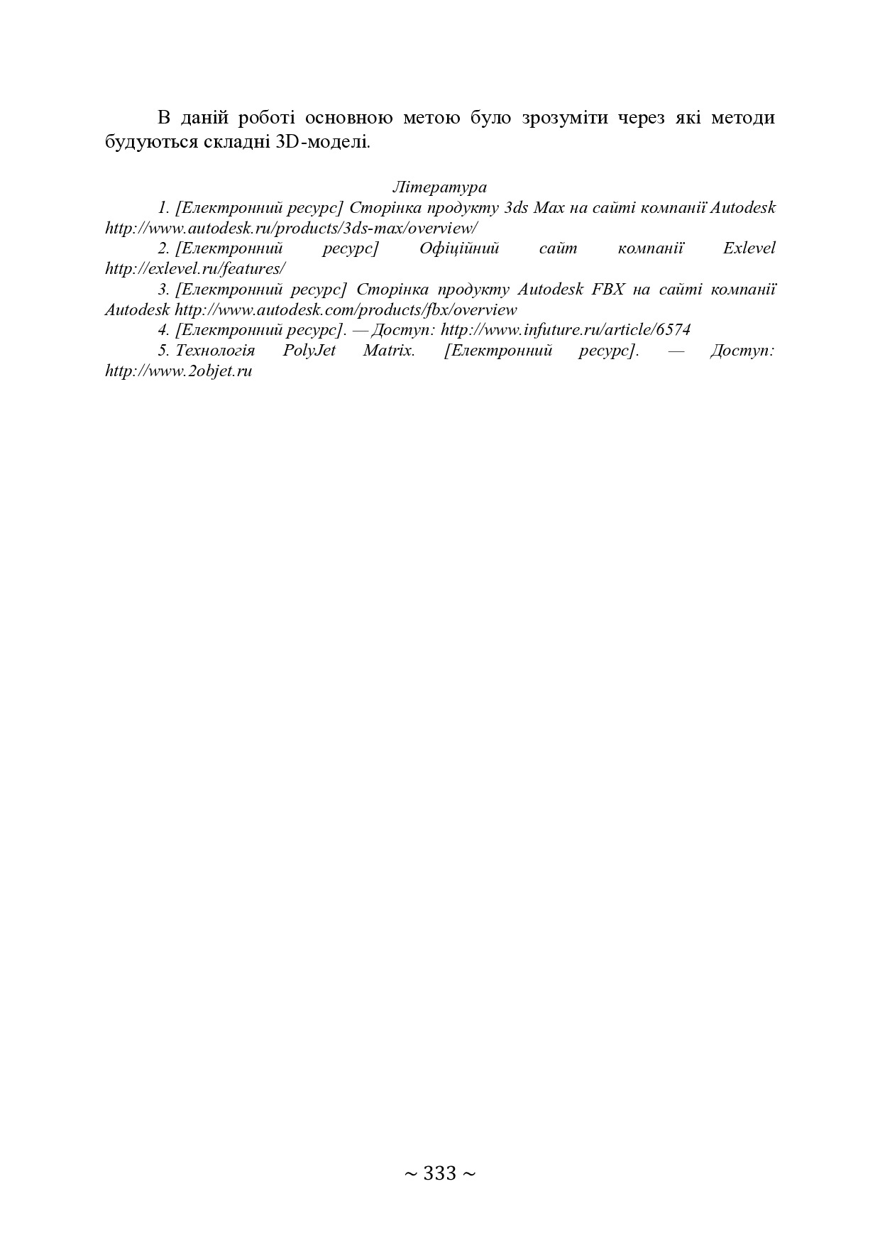 page-334