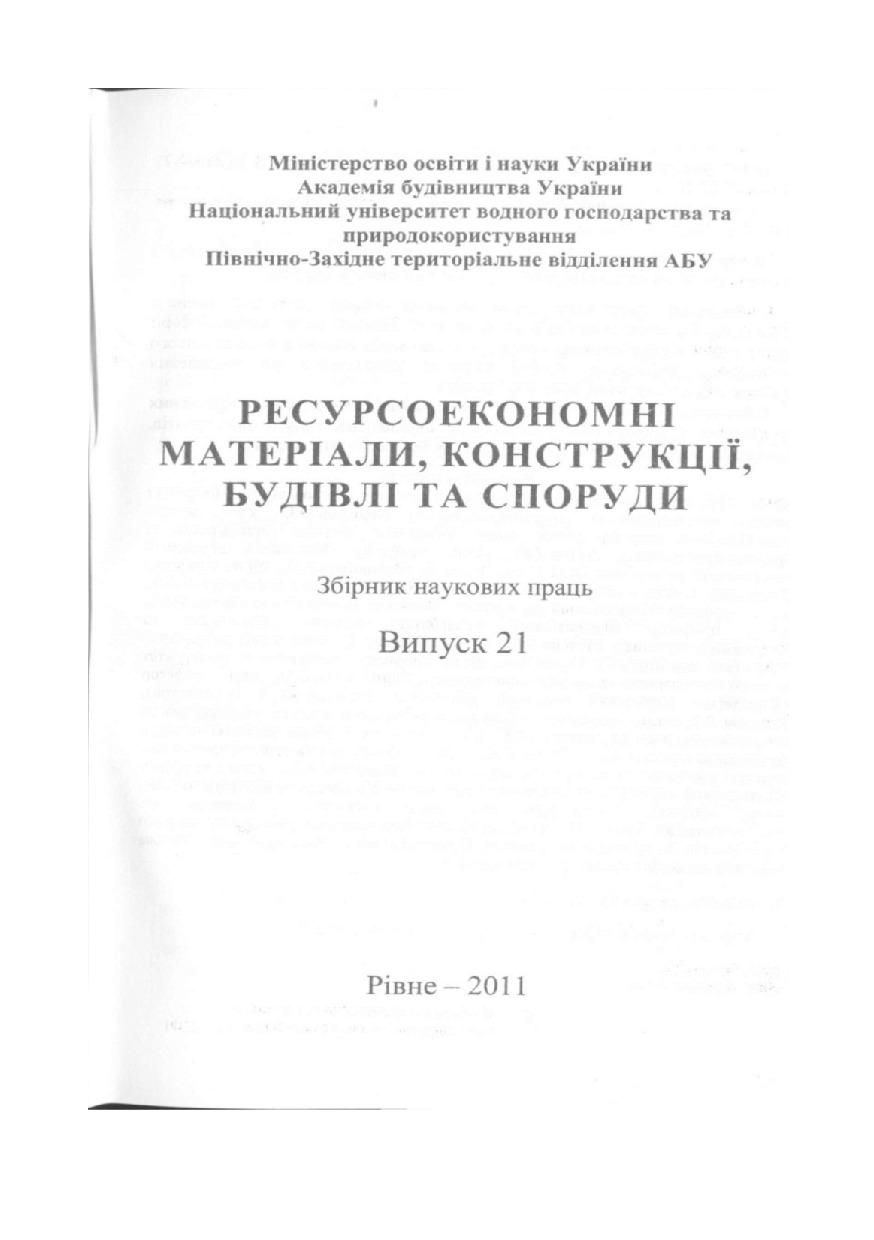 Dmitrenko3