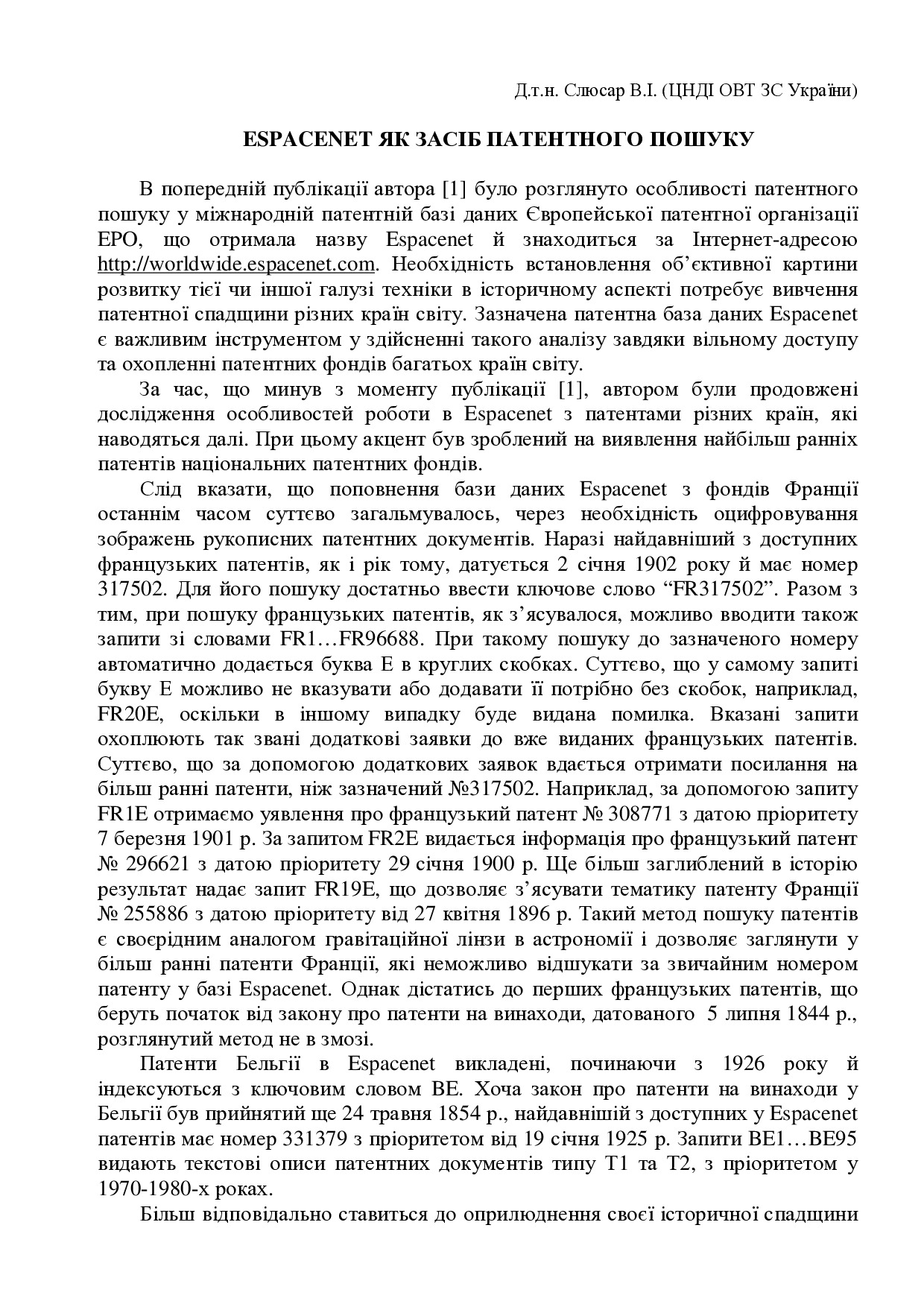 ESPACENET_2014_m