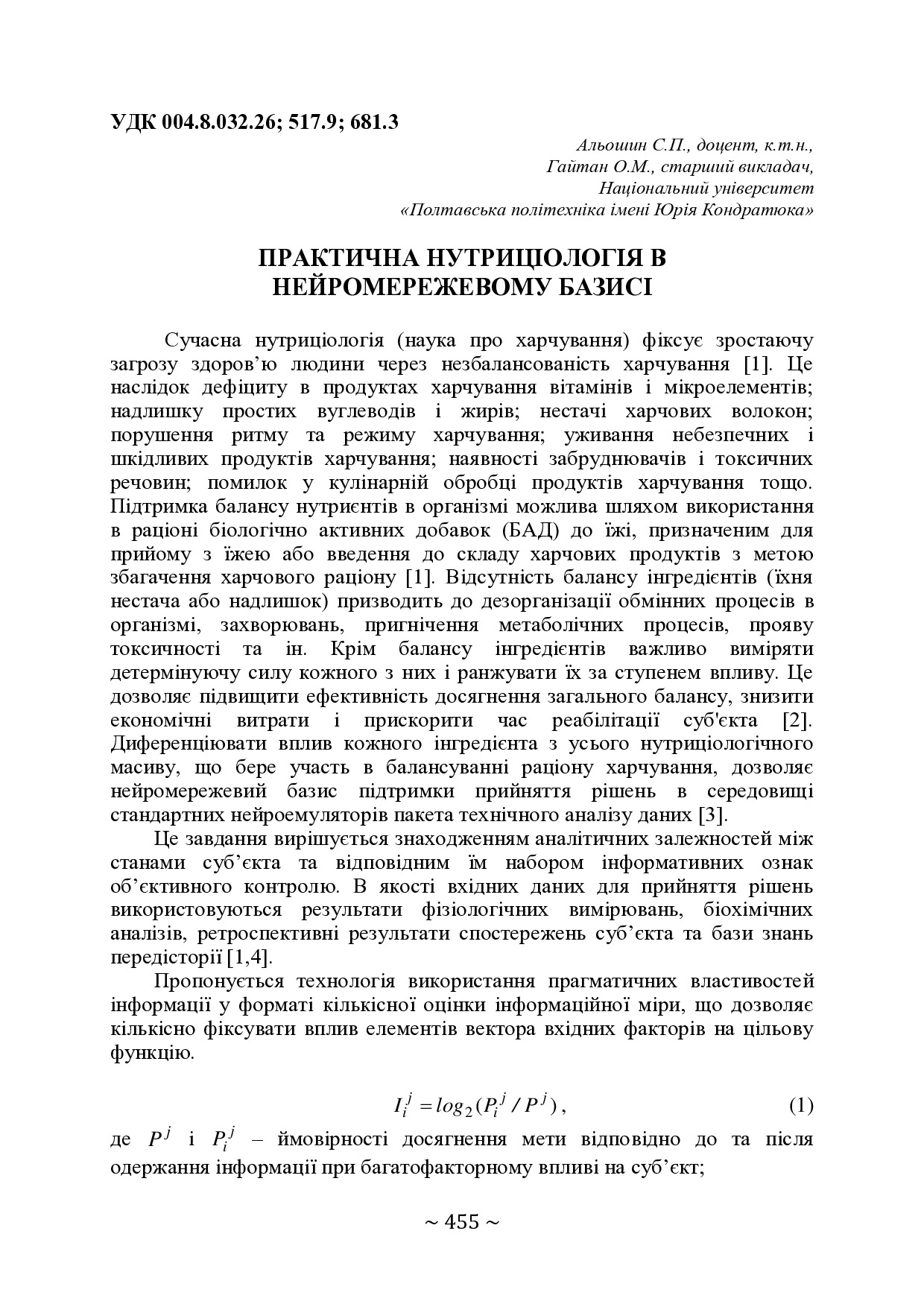 tezi-1-456-458