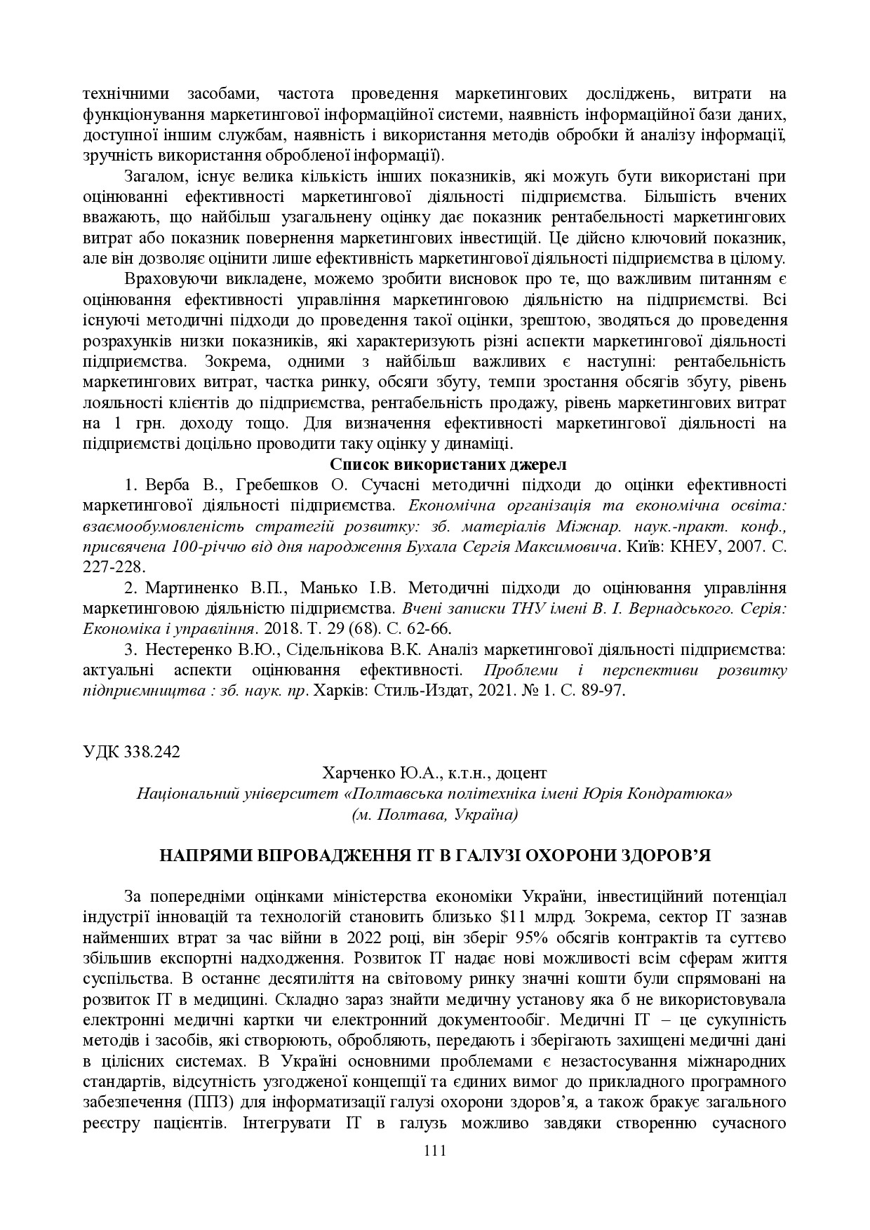 zbirnik 15 червня 2023-111-113