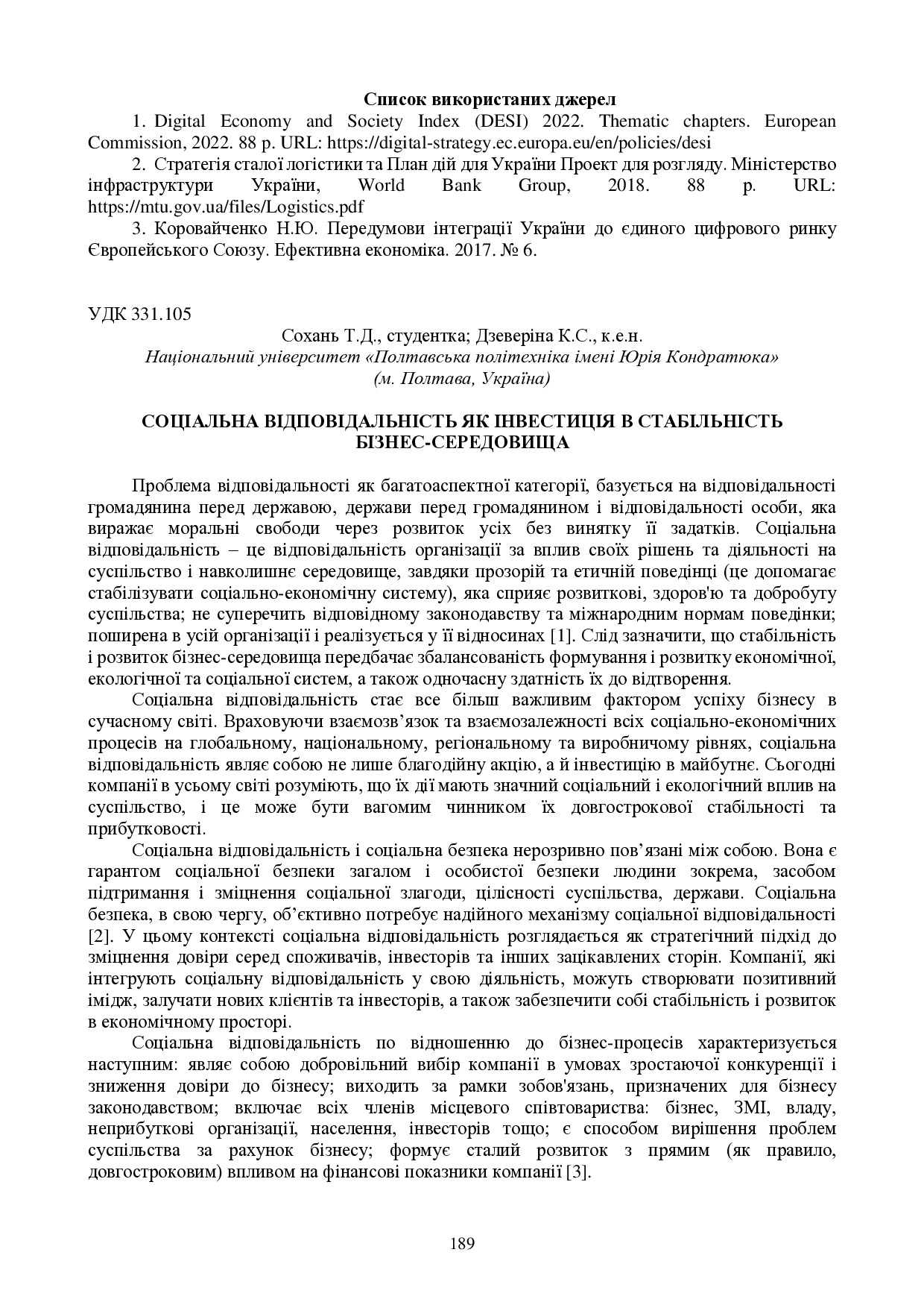 zbirnik-konferenciia-09.11.2023-190-191