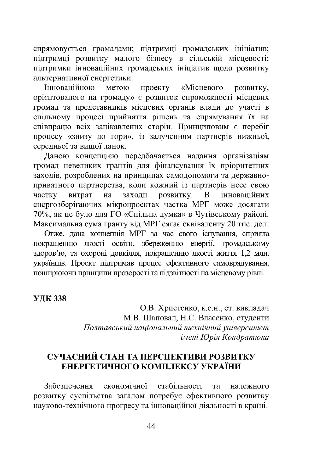 44-47