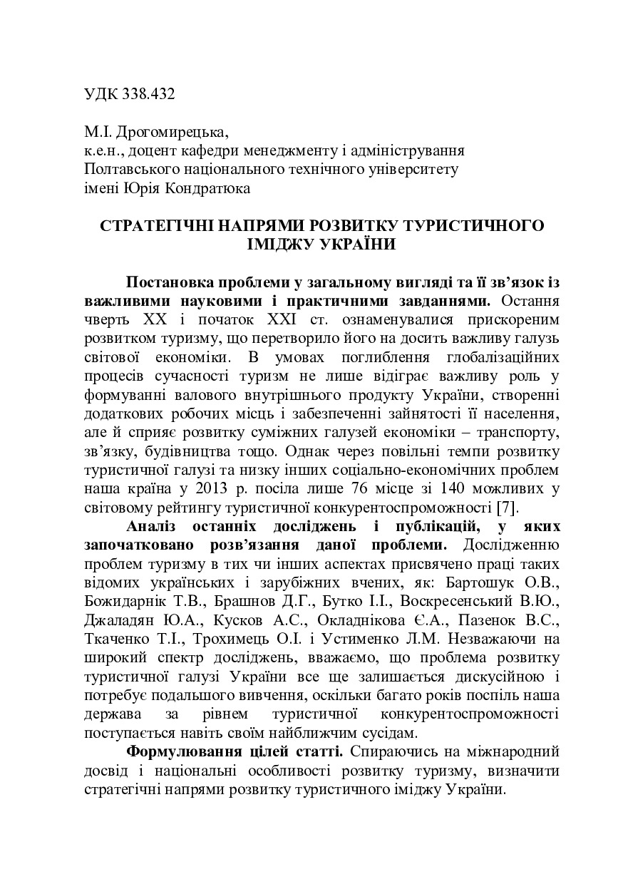 MD_2013