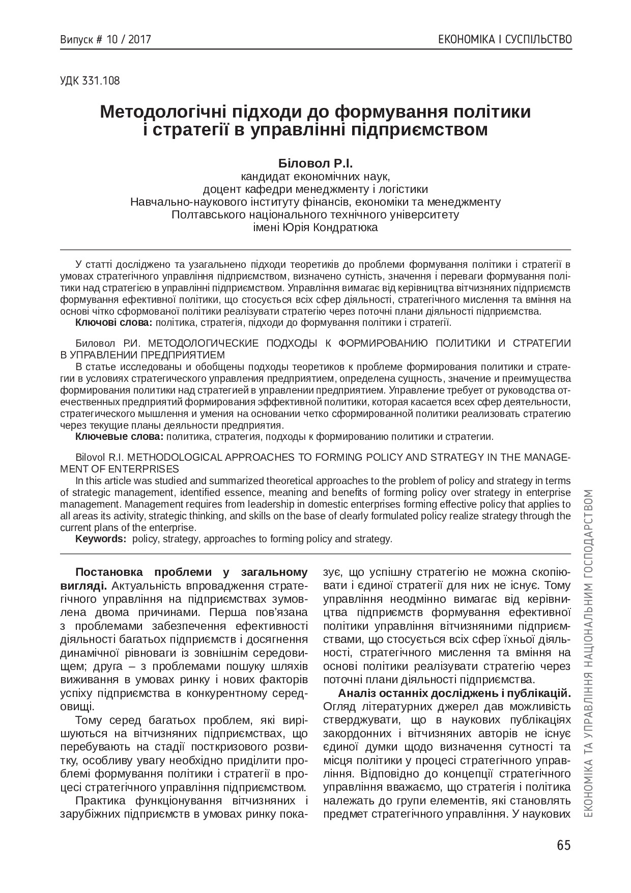 13_copy