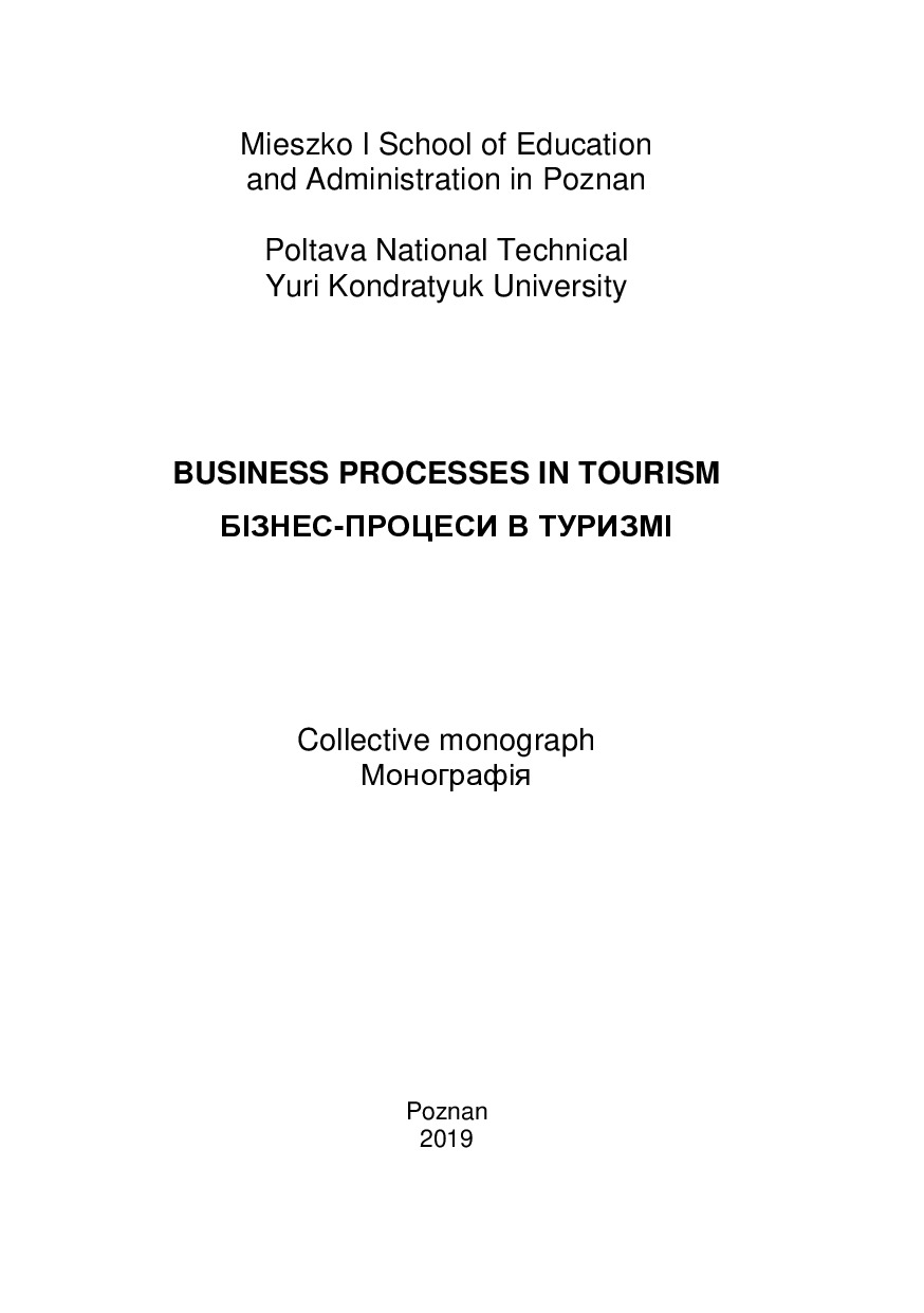 +Васюта_Биба_Мін