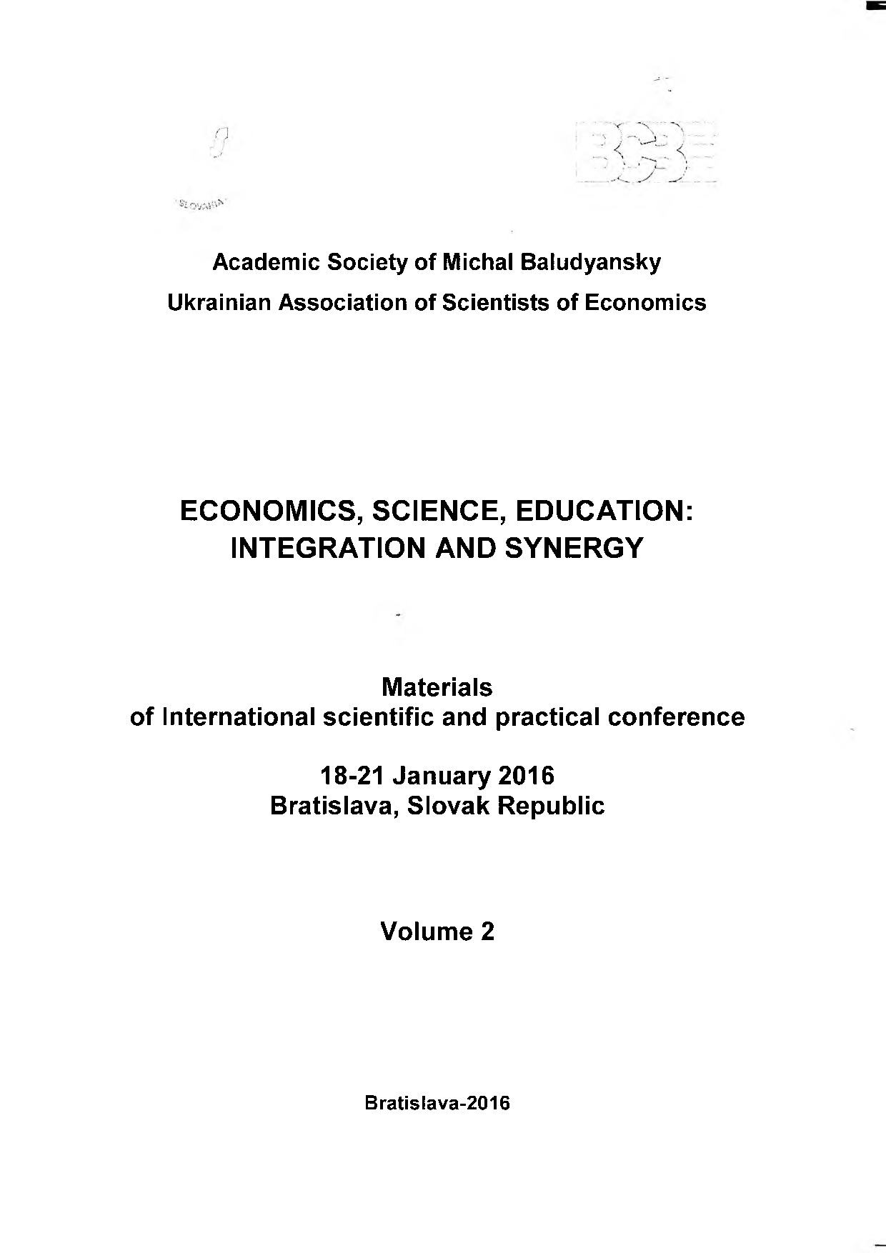 Тези_Братислава_Чайкины