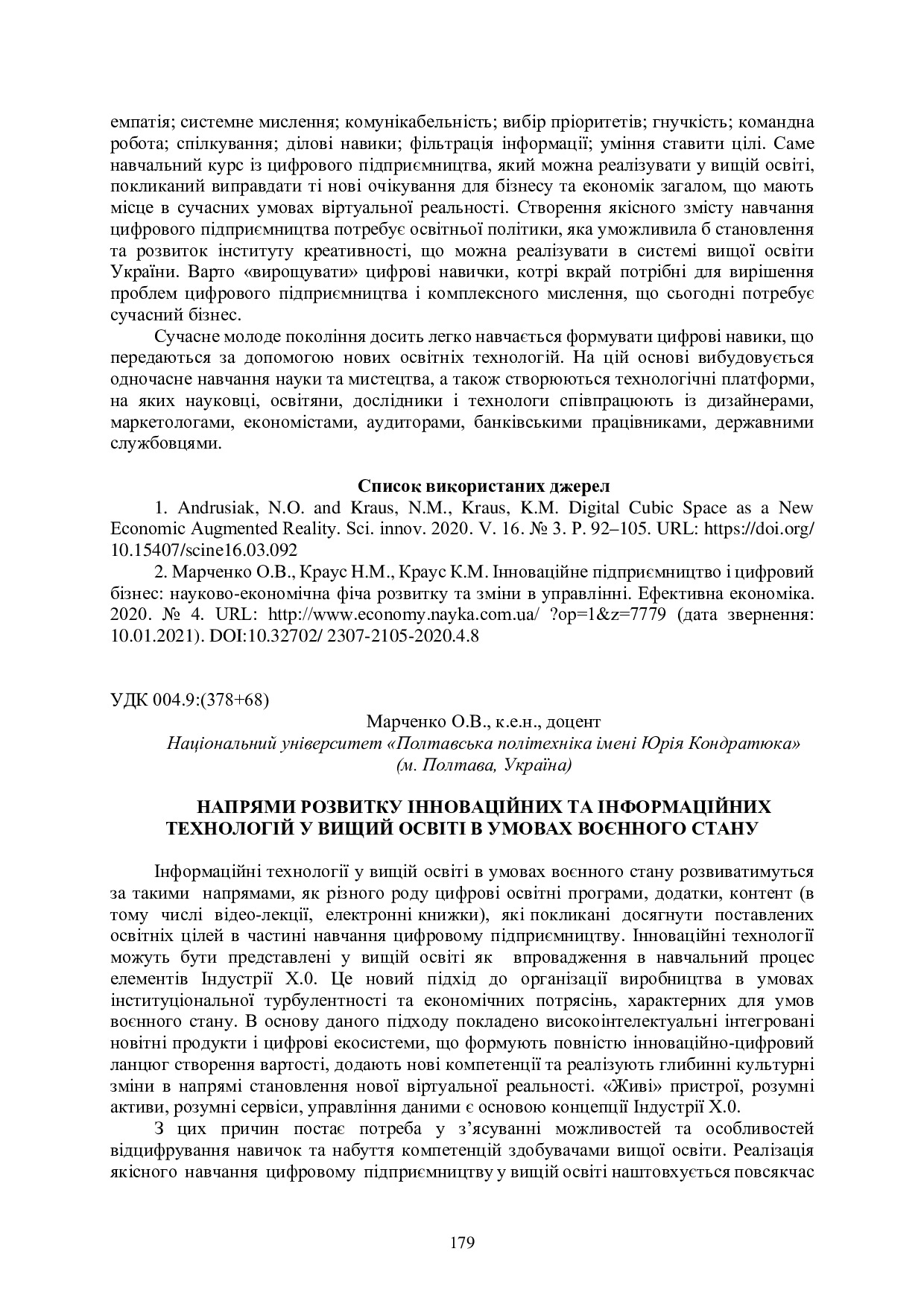 zbirnik 3 листоп 2022-180-182