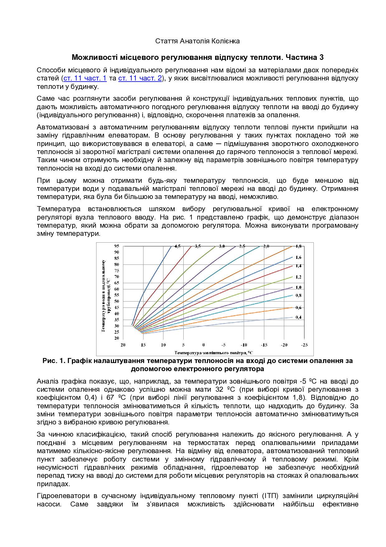 statia-kolienko-3