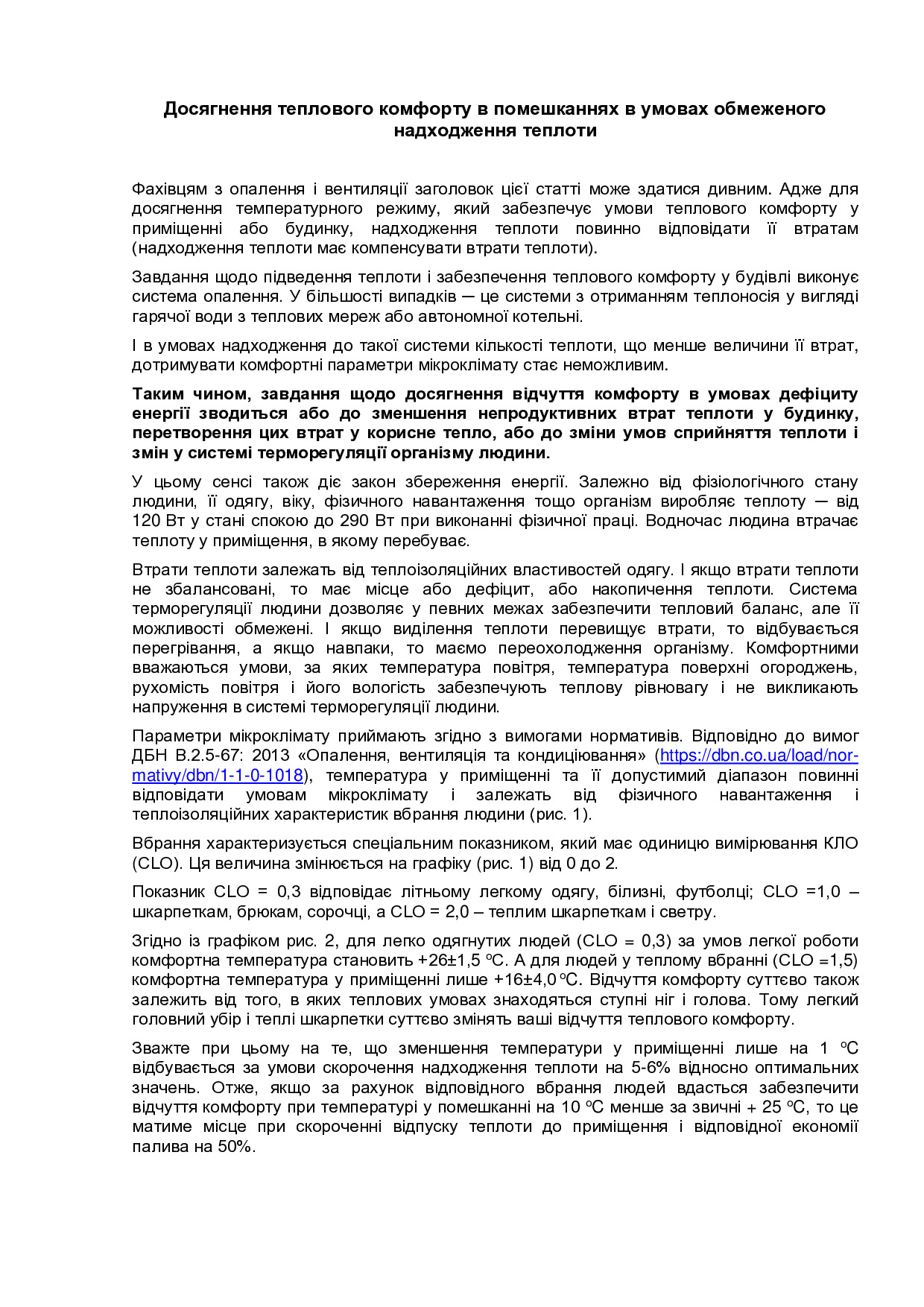 stat-5_AK_02.09.22