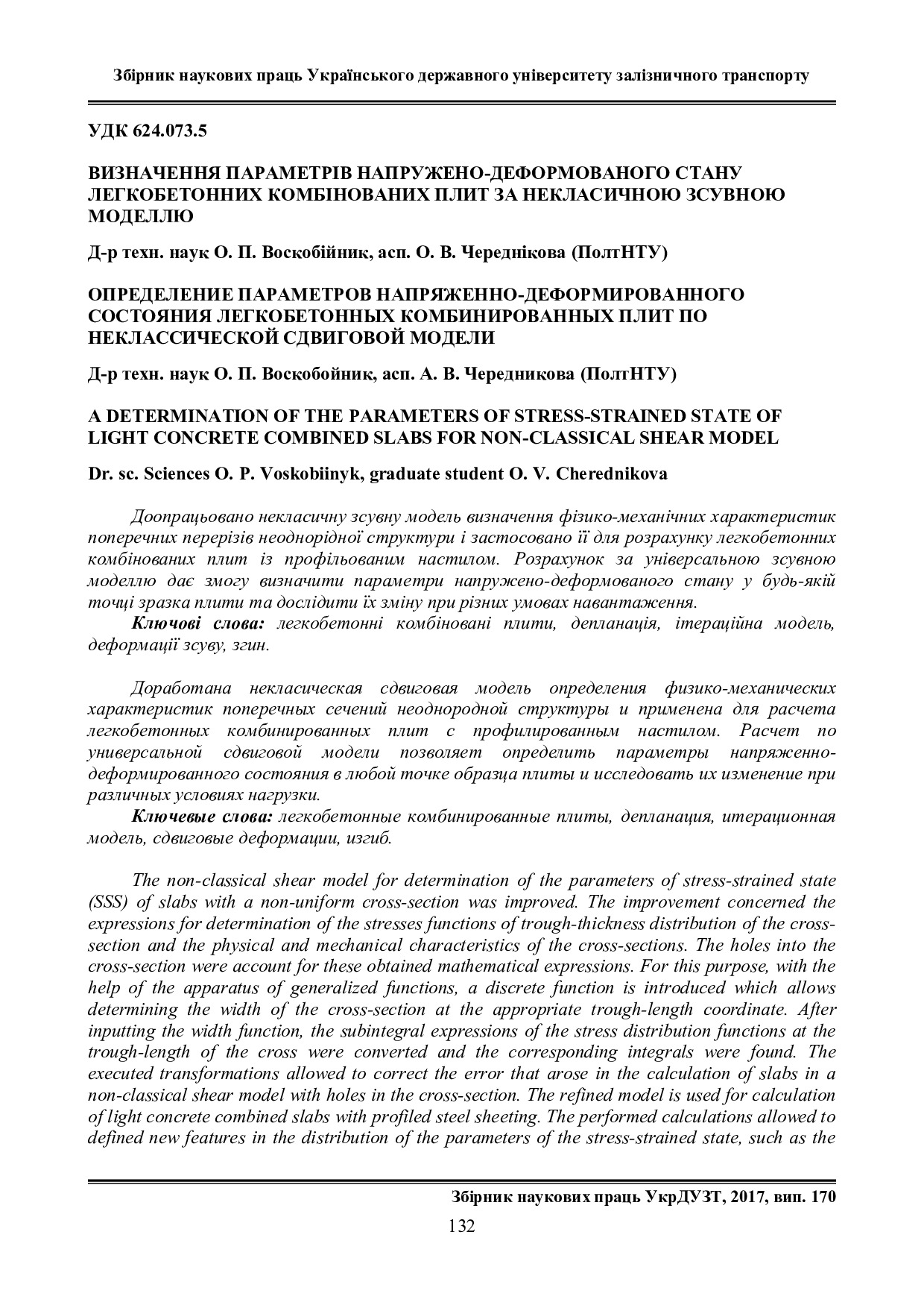 111360-237310-1-PB