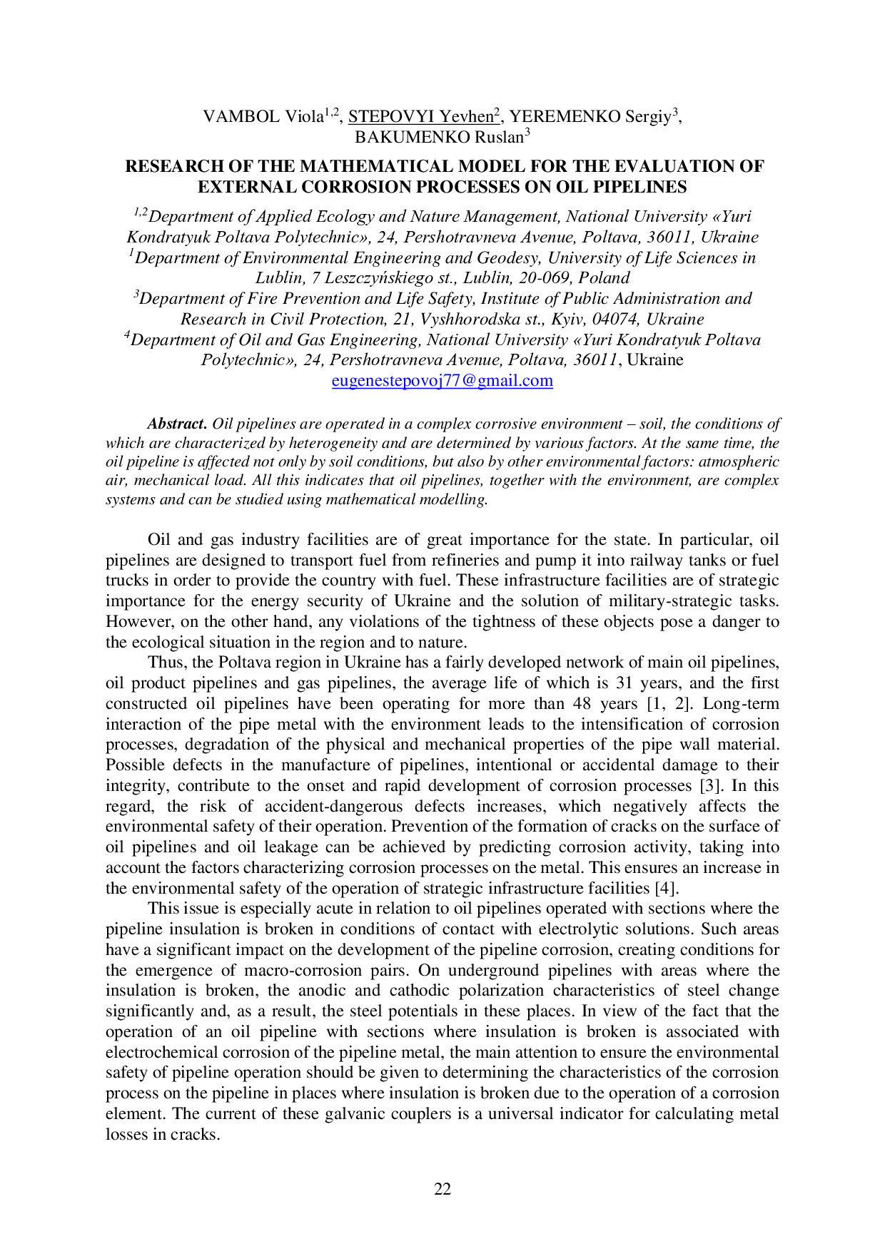 zbirnik_2022_17-18_листоп._Envir-22-23