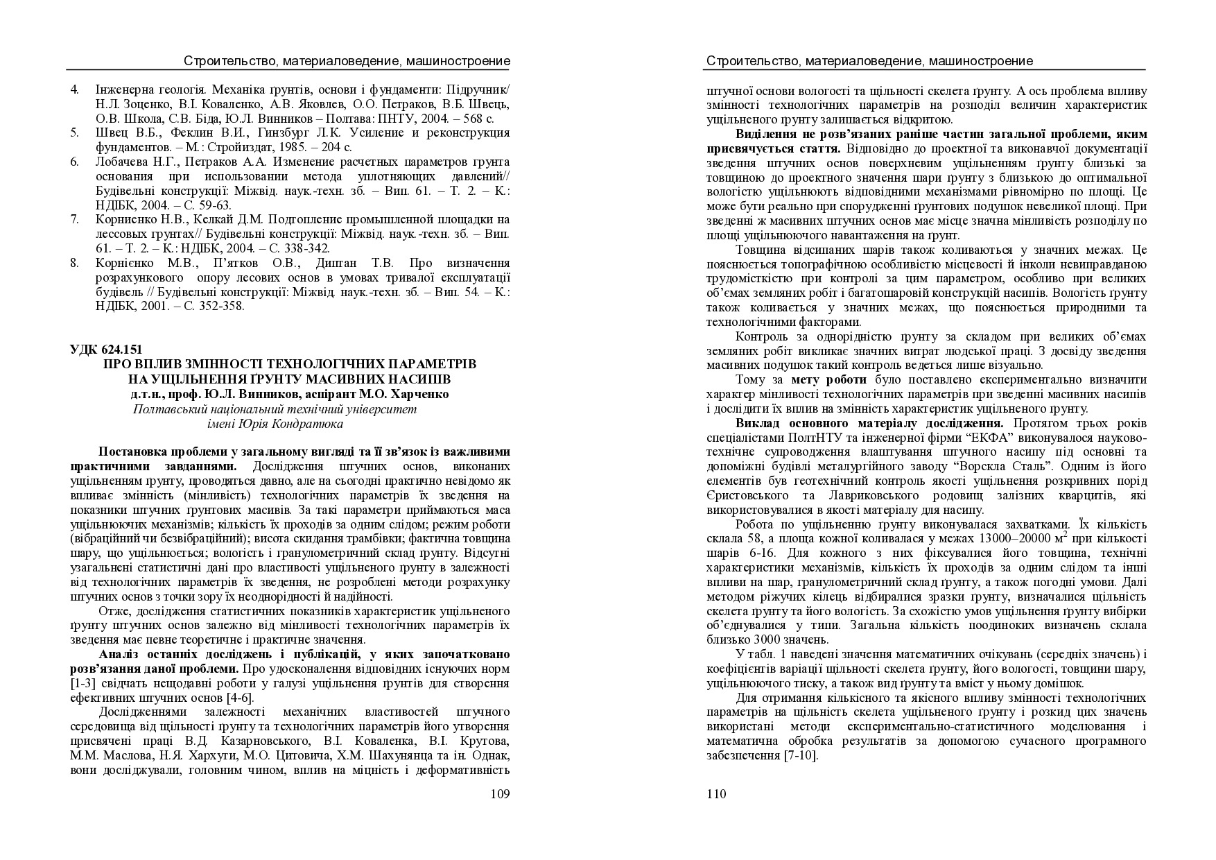 smmit_2009_50_18