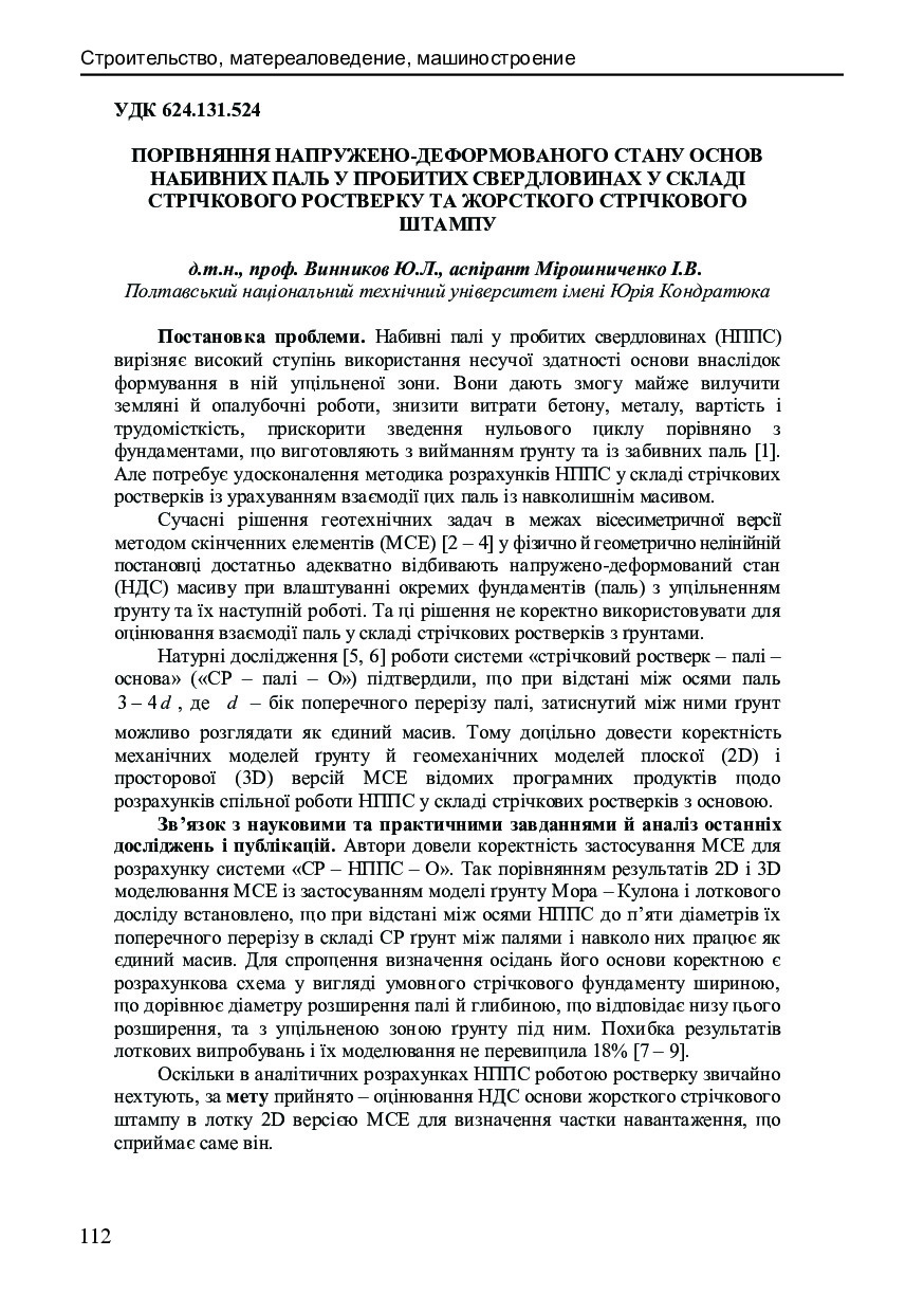 smmit_2013_69_17 (1)