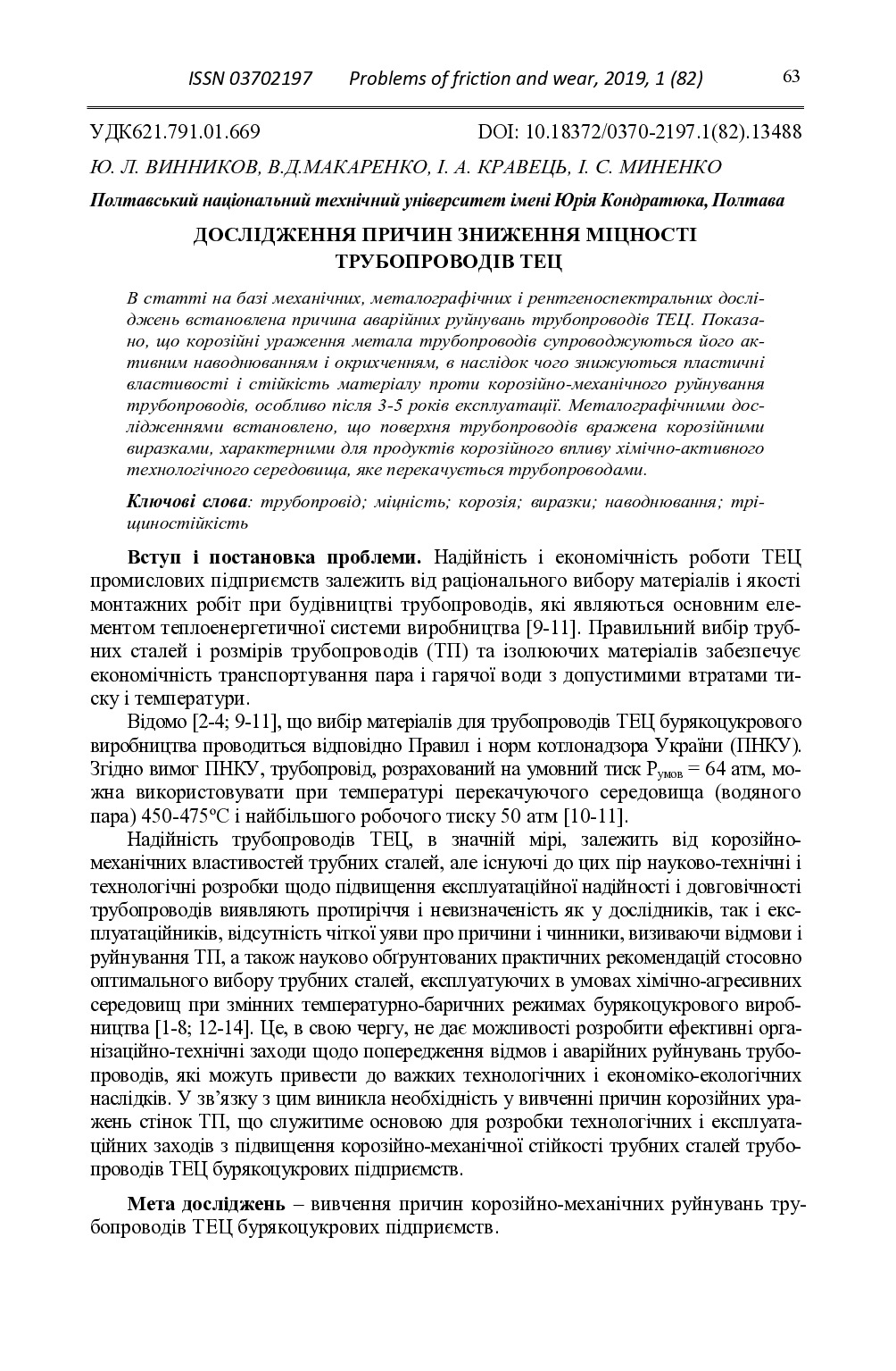 Ptz_2019_1_11