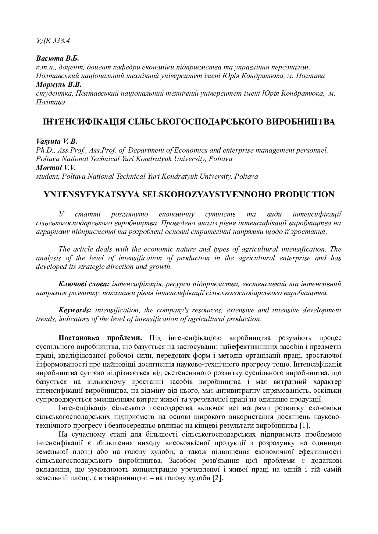 d5e82a18e25633168cf74bf061a3a736-By Docs88.COM