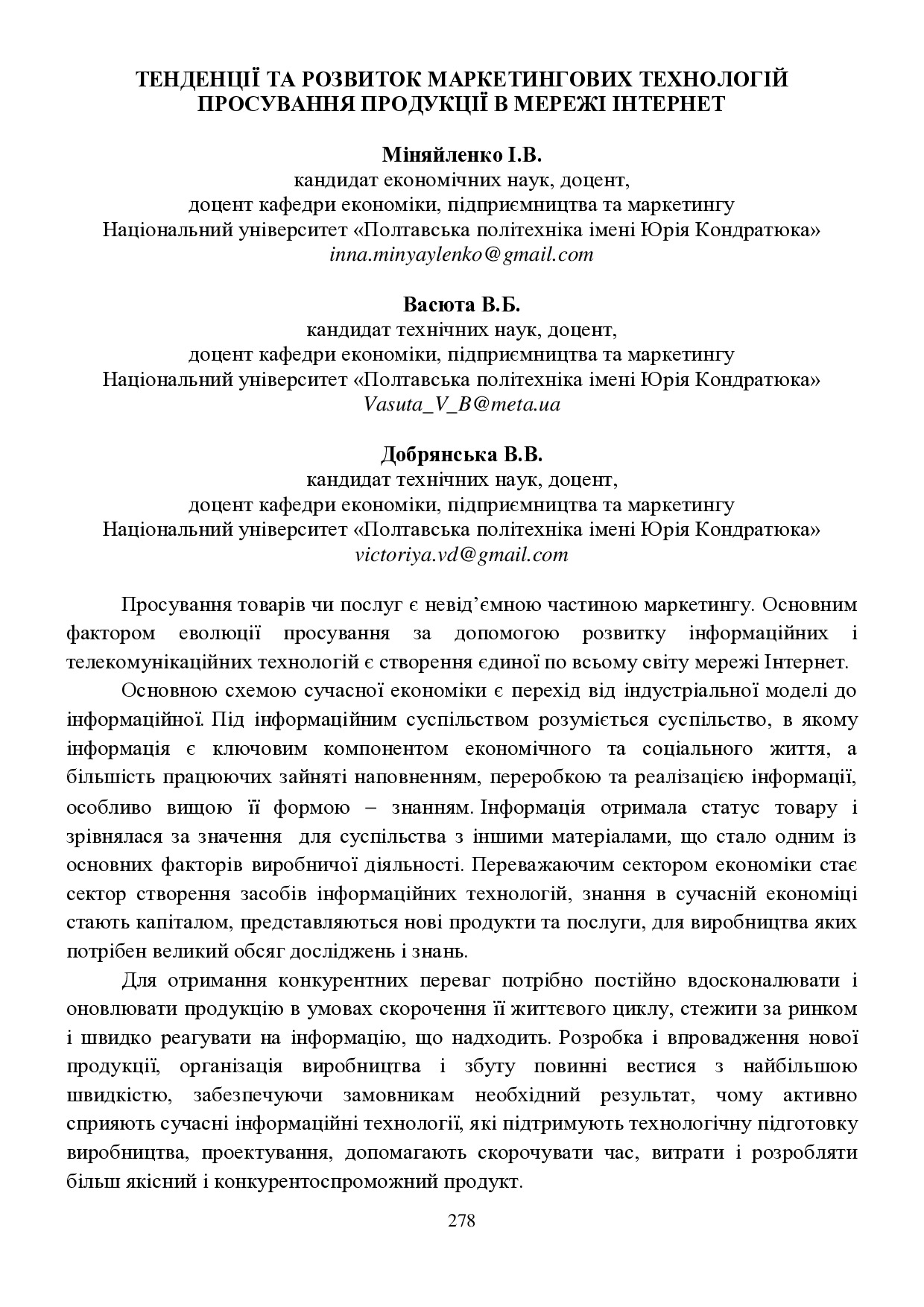 1_ГО_МОНОГРАФІЯ_30_03_22_278-290