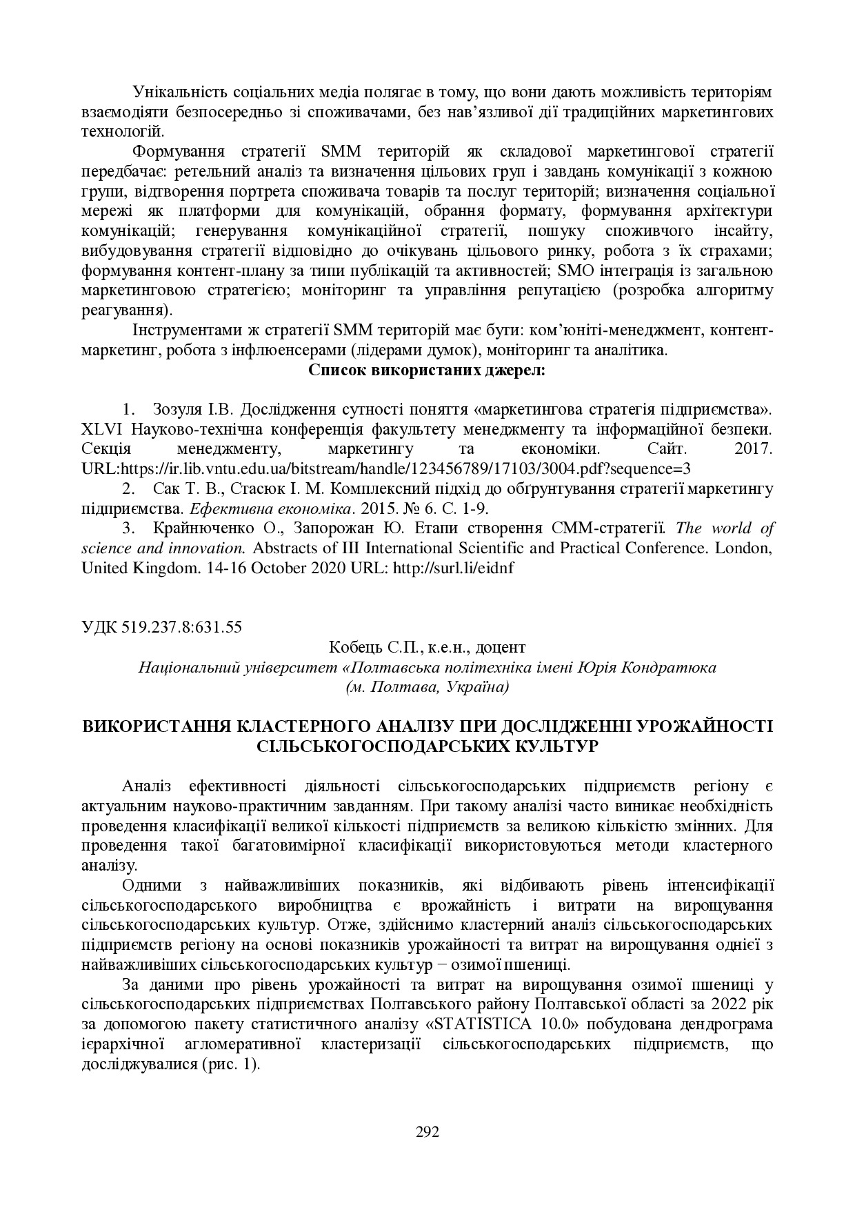 zbirnik 15 червня 2023-292-294